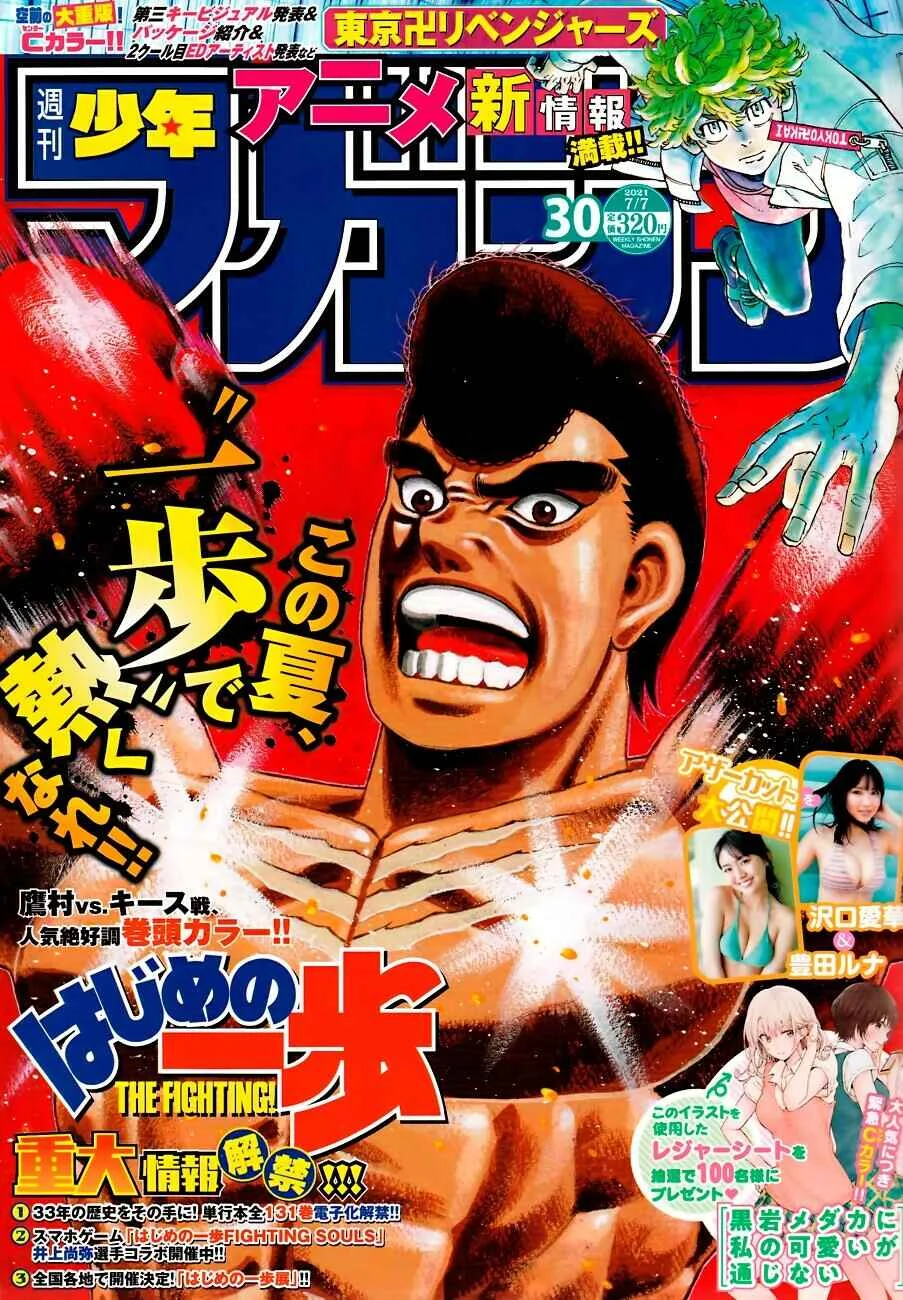 Hajime no Ippo Capítulo 889 – Obstáculo Invisível