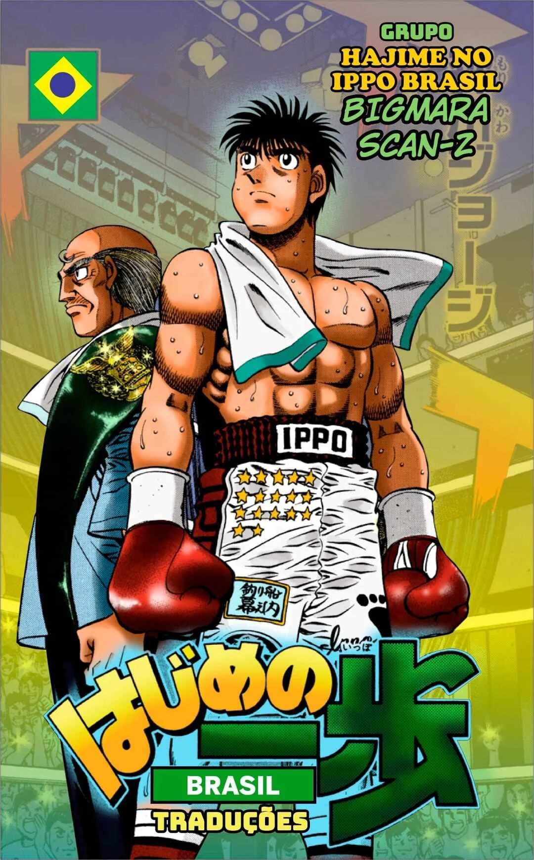 Hajime no Ippo Capítulo 889 – Obstáculo Invisível