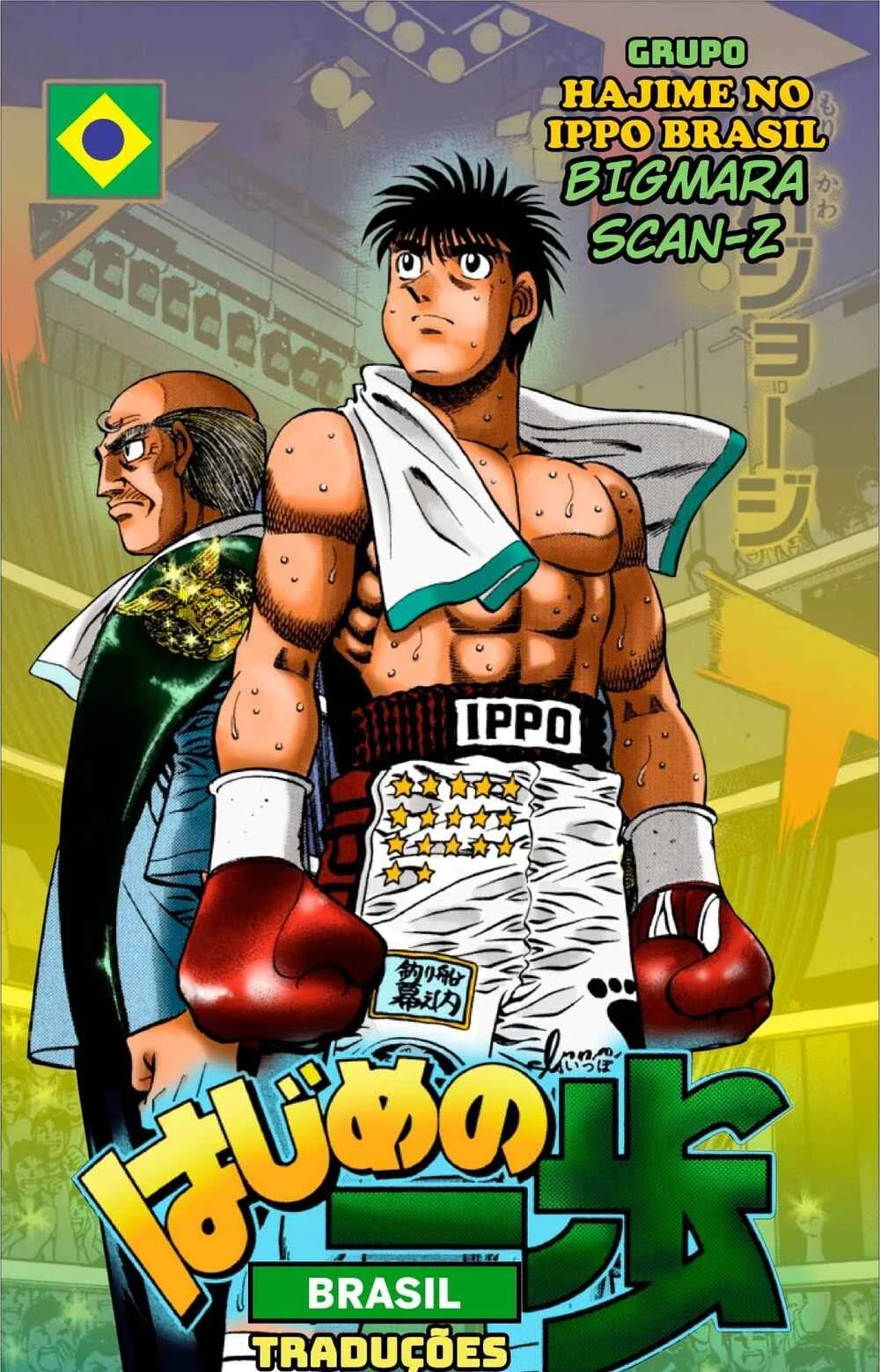 Hajime no Ippo Capítulo 889 – Obstáculo Invisível