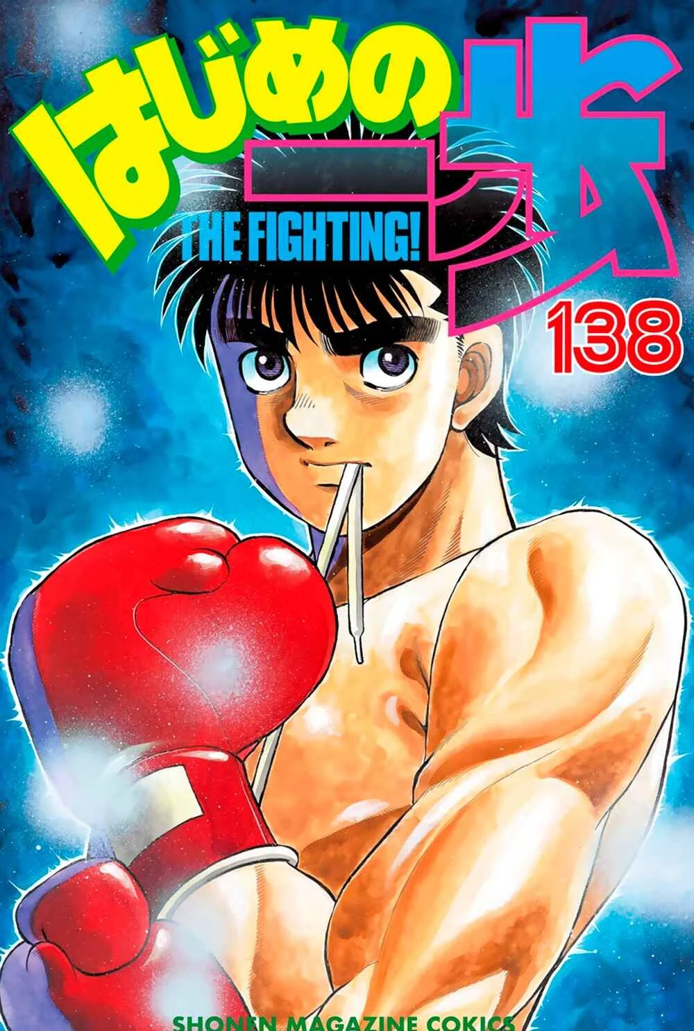 Hajime no Ippo Capítulo 889 – Obstáculo Invisível