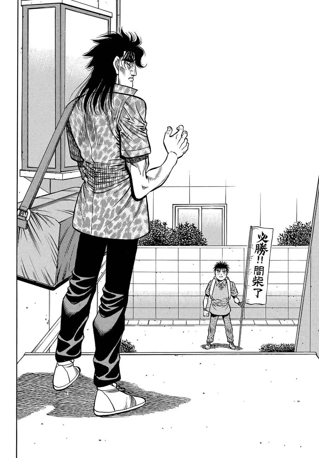 Hajime no Ippo Capítulo 889 – Obstáculo Invisível