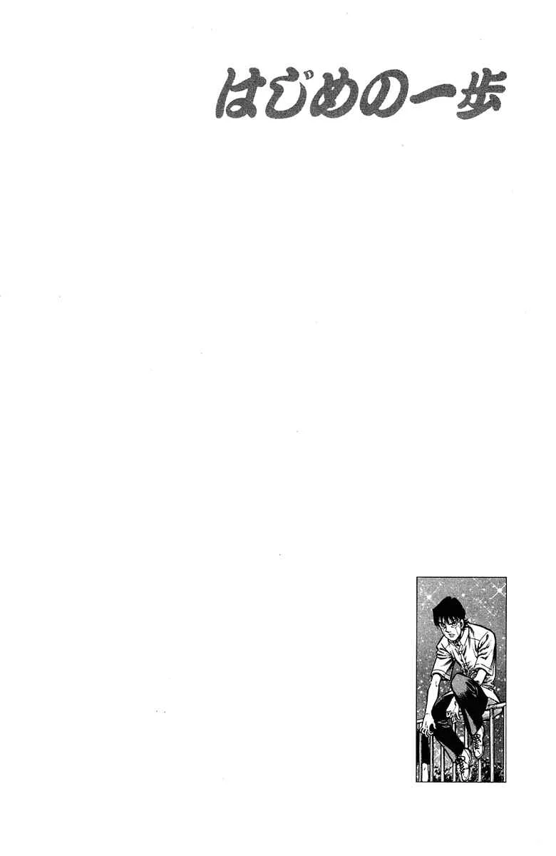Hajime no Ippo Capítulo 889 – Obstáculo Invisível