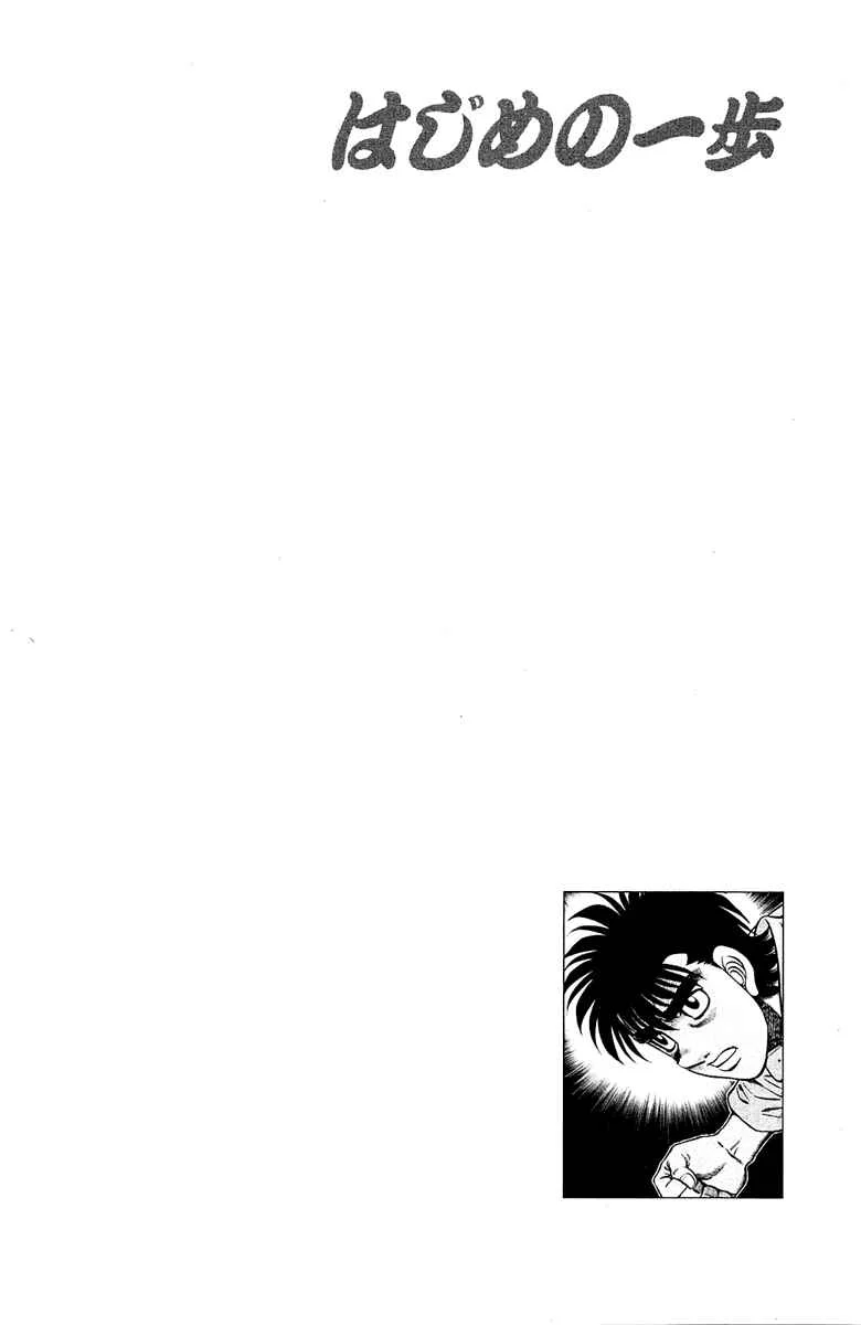Hajime no Ippo Capítulo 889 – Obstáculo Invisível