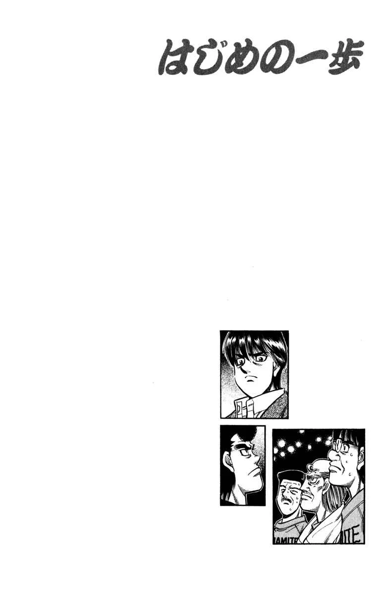 Hajime no Ippo Capítulo 889 – Obstáculo Invisível