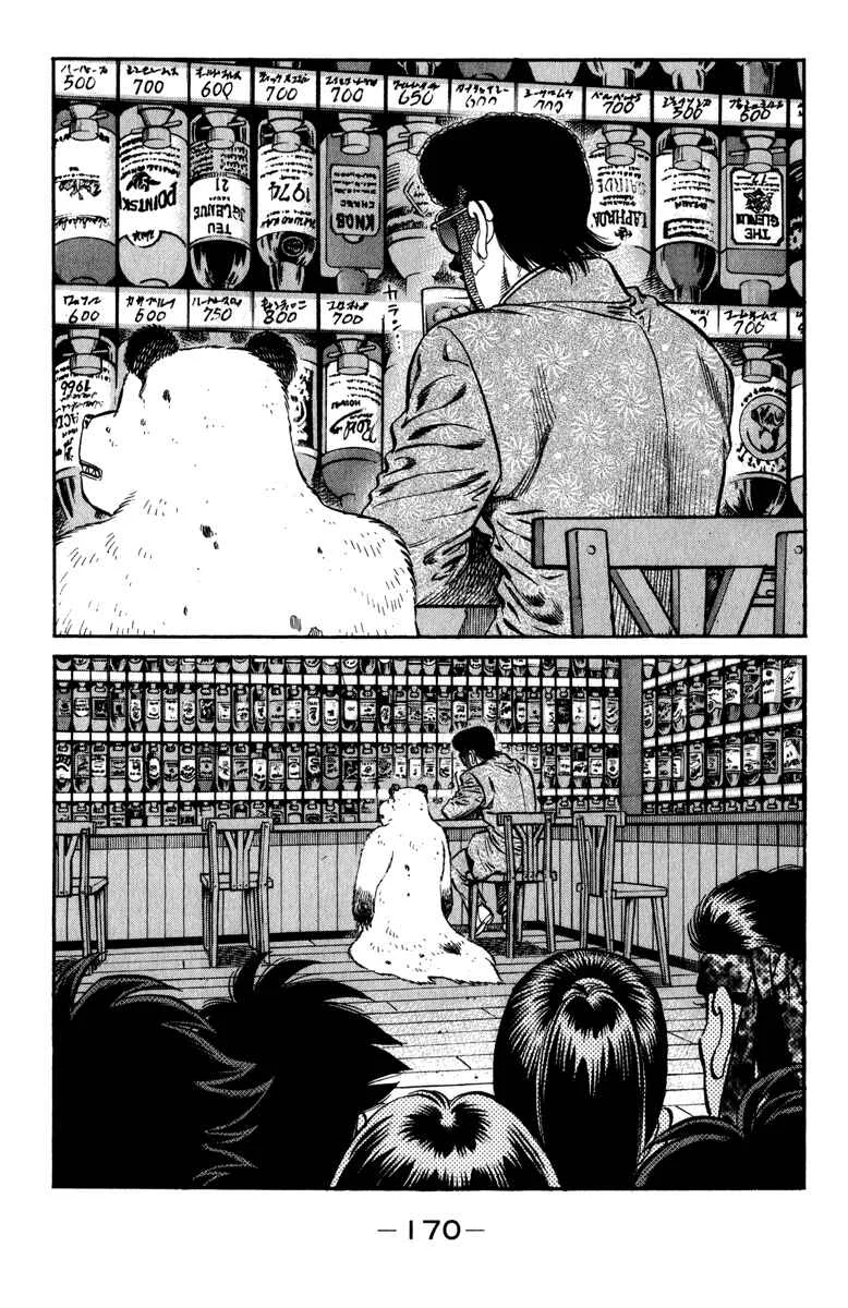 Hajime no Ippo Capítulo 889 – Obstáculo Invisível