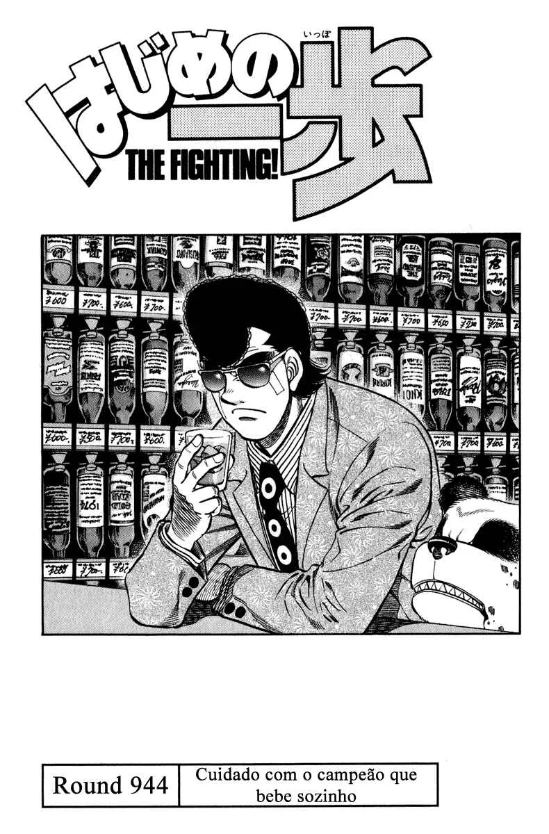 Hajime no Ippo Capítulo 889 – Obstáculo Invisível