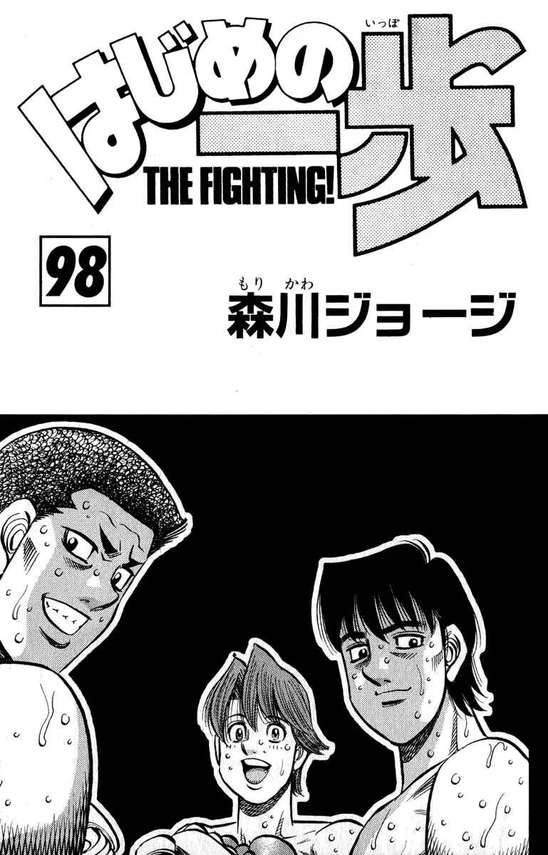 Hajime no Ippo Capítulo 889 – Obstáculo Invisível