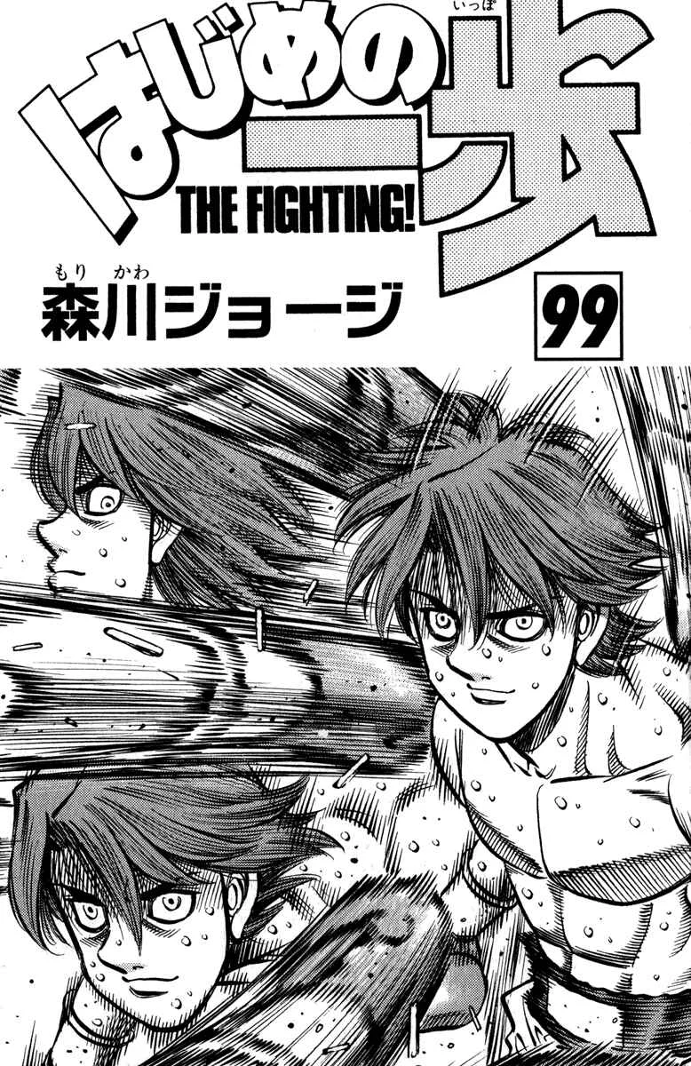 Hajime no Ippo Capítulo 889 – Obstáculo Invisível