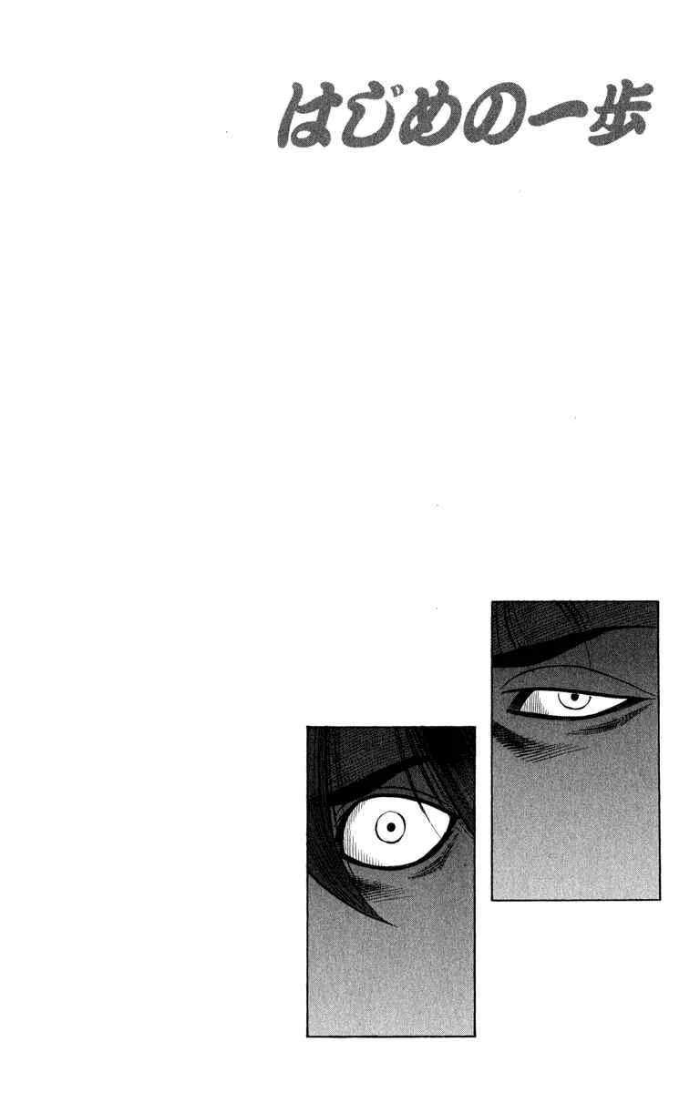 Hajime no Ippo Capítulo 889 – Obstáculo Invisível