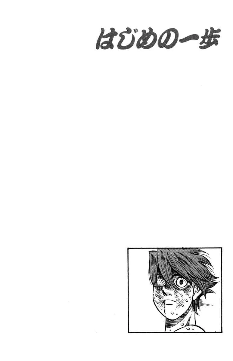 Hajime no Ippo Capítulo 889 – Obstáculo Invisível