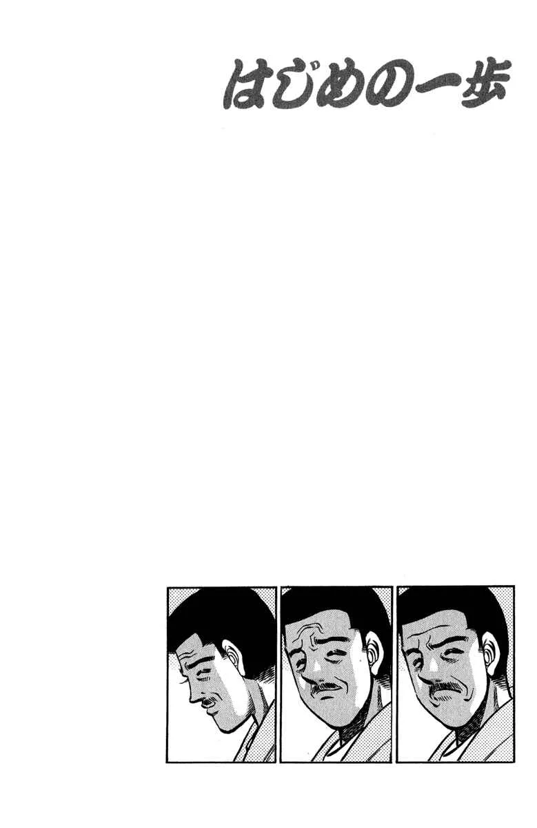Hajime no Ippo Capítulo 889 – Obstáculo Invisível
