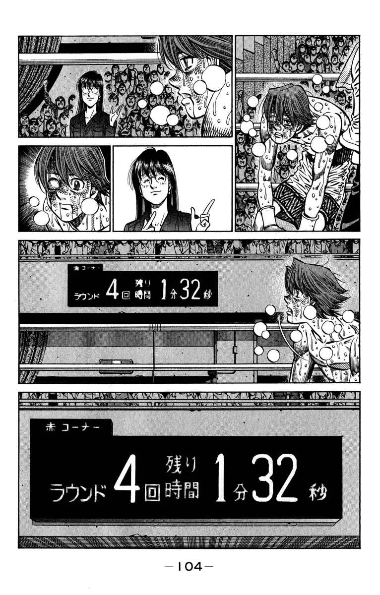 Hajime no Ippo Capítulo 889 – Obstáculo Invisível