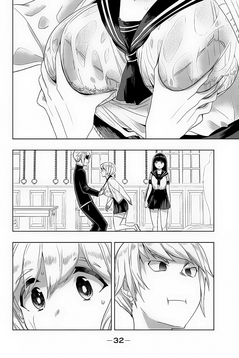 Houkago no Goumon Shoujo Capítulo 1