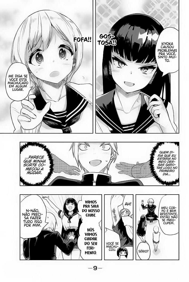 Houkago no Goumon Shoujo Capítulo 1