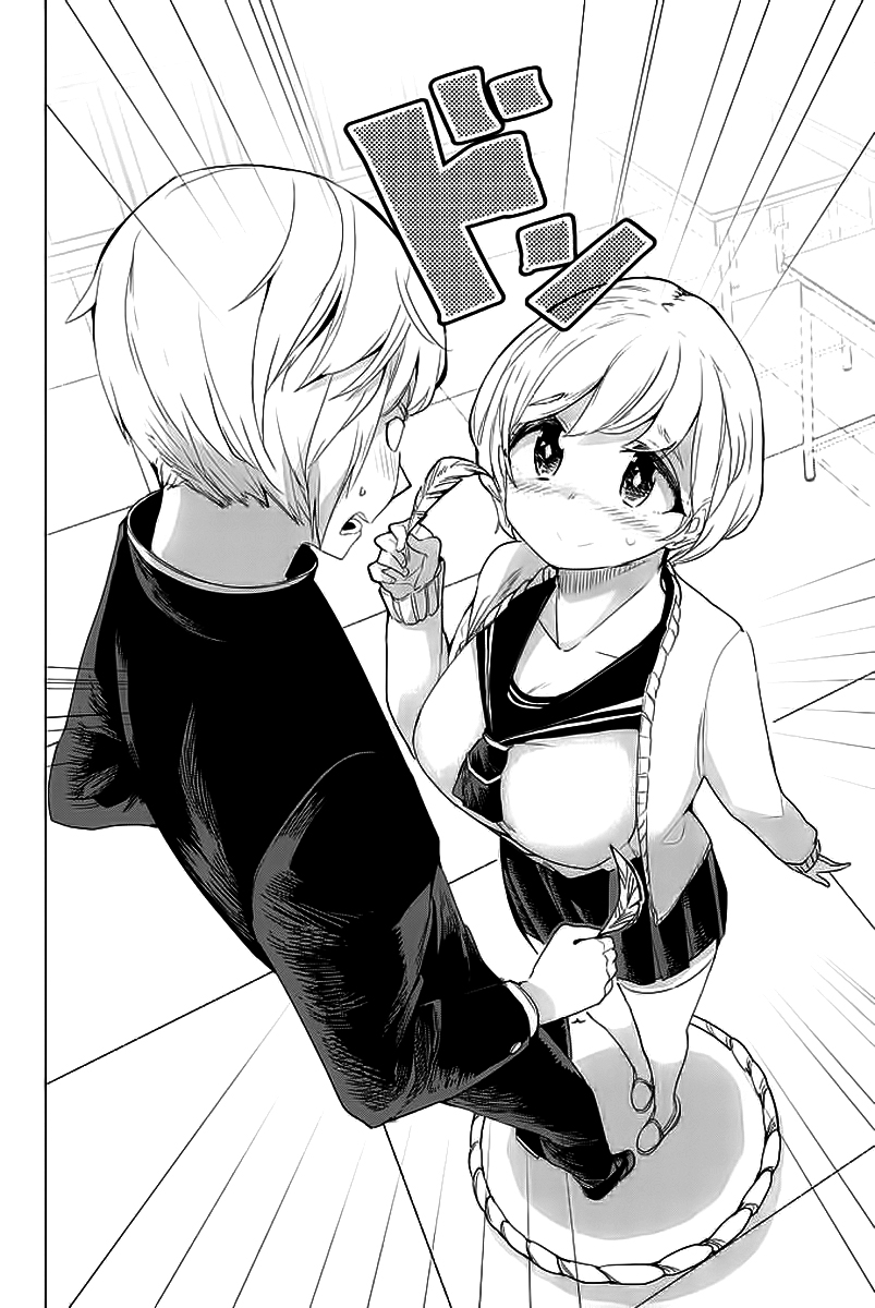 Houkago no Goumon Shoujo Capítulo 1