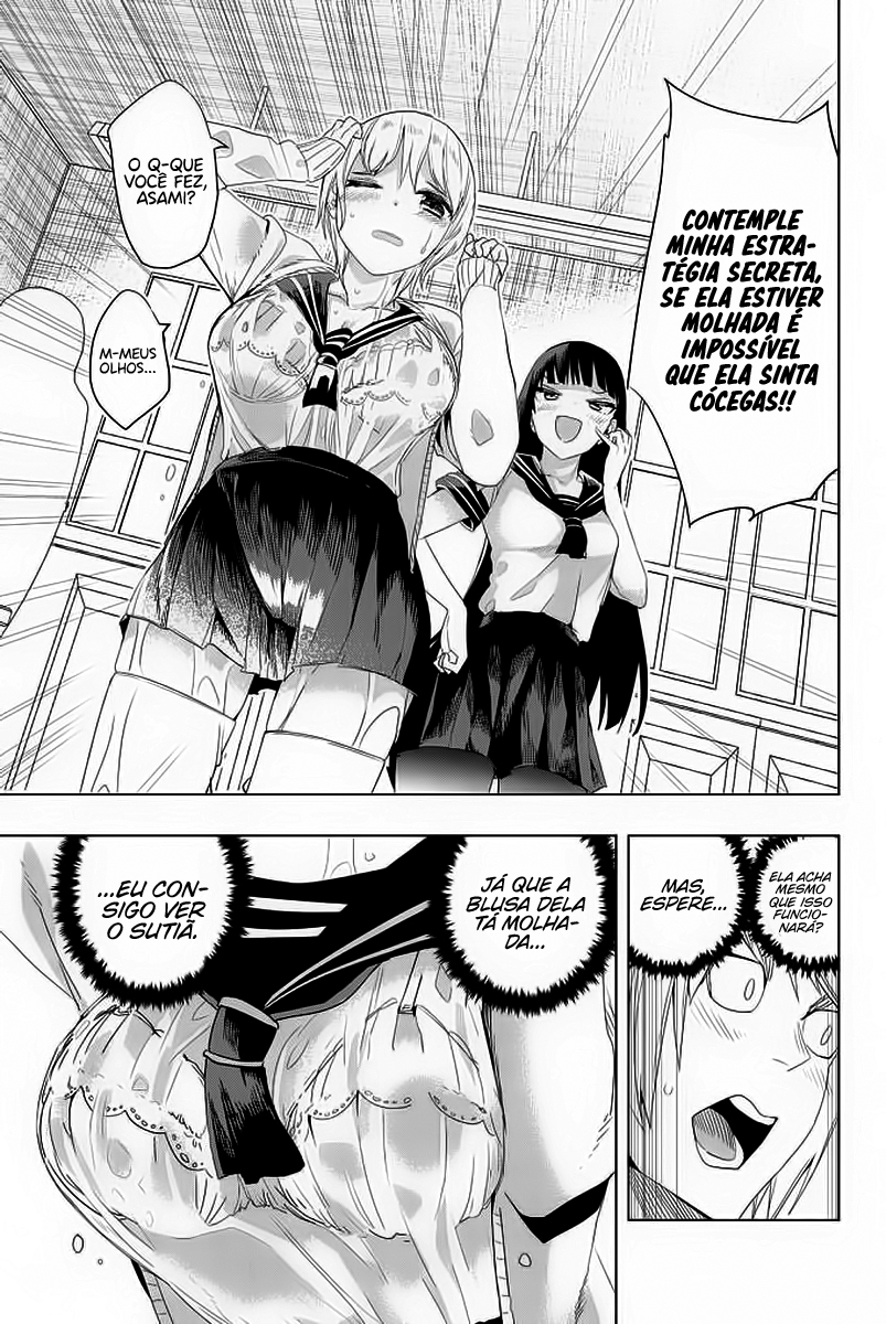 Houkago no Goumon Shoujo Capítulo 1