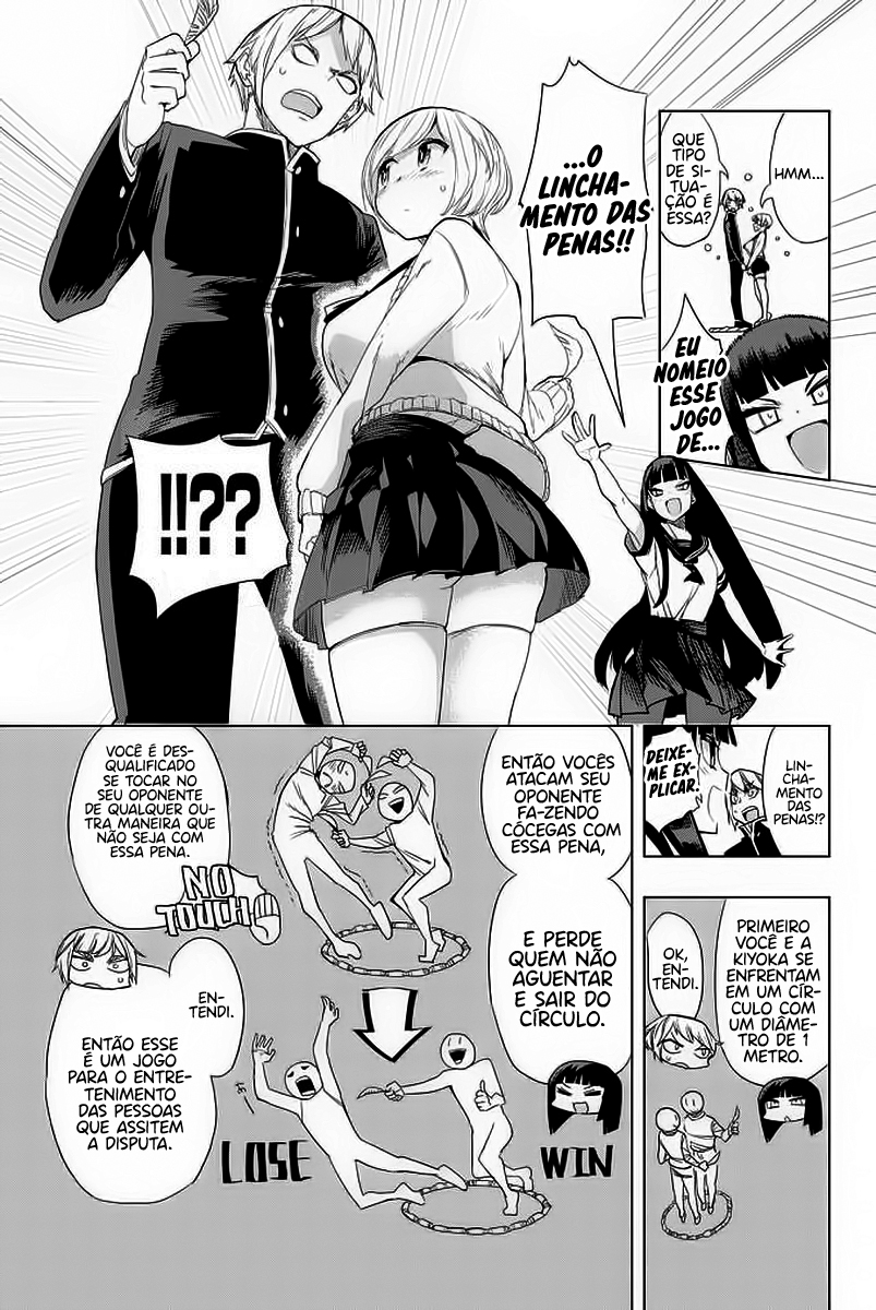 Houkago no Goumon Shoujo Capítulo 1