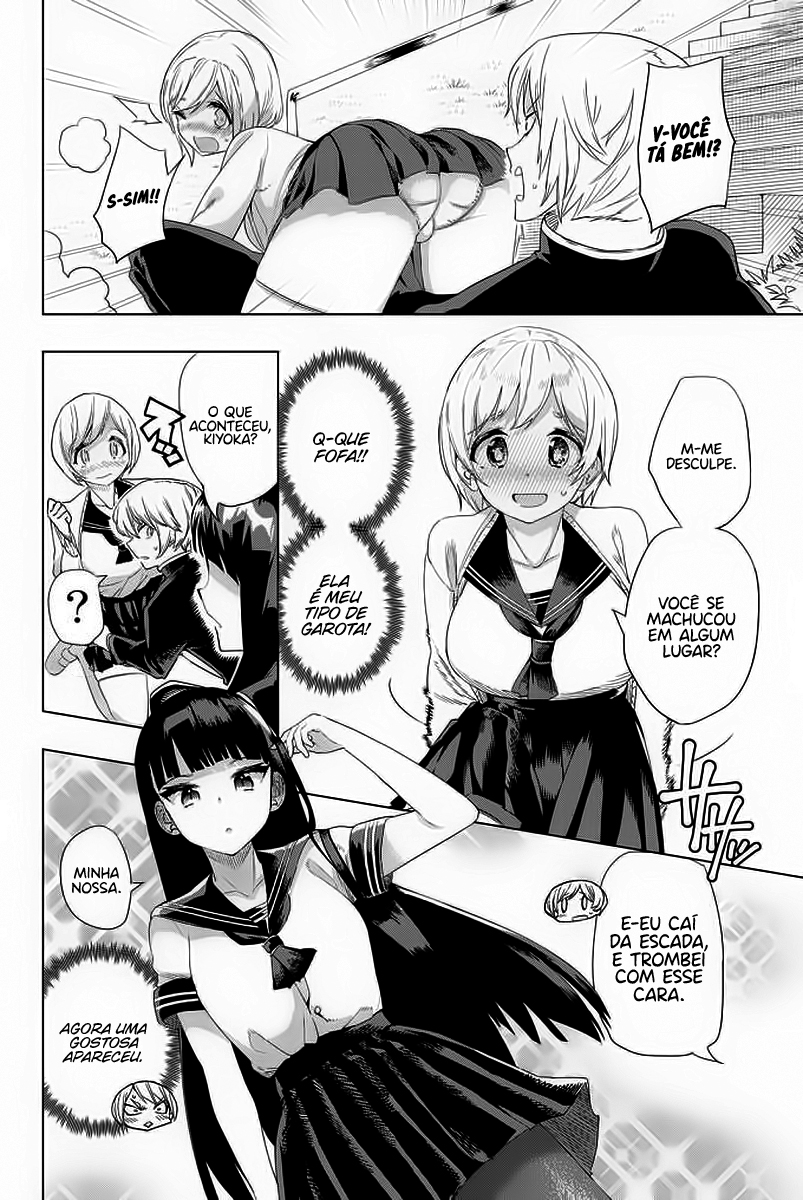 Houkago no Goumon Shoujo Capítulo 1