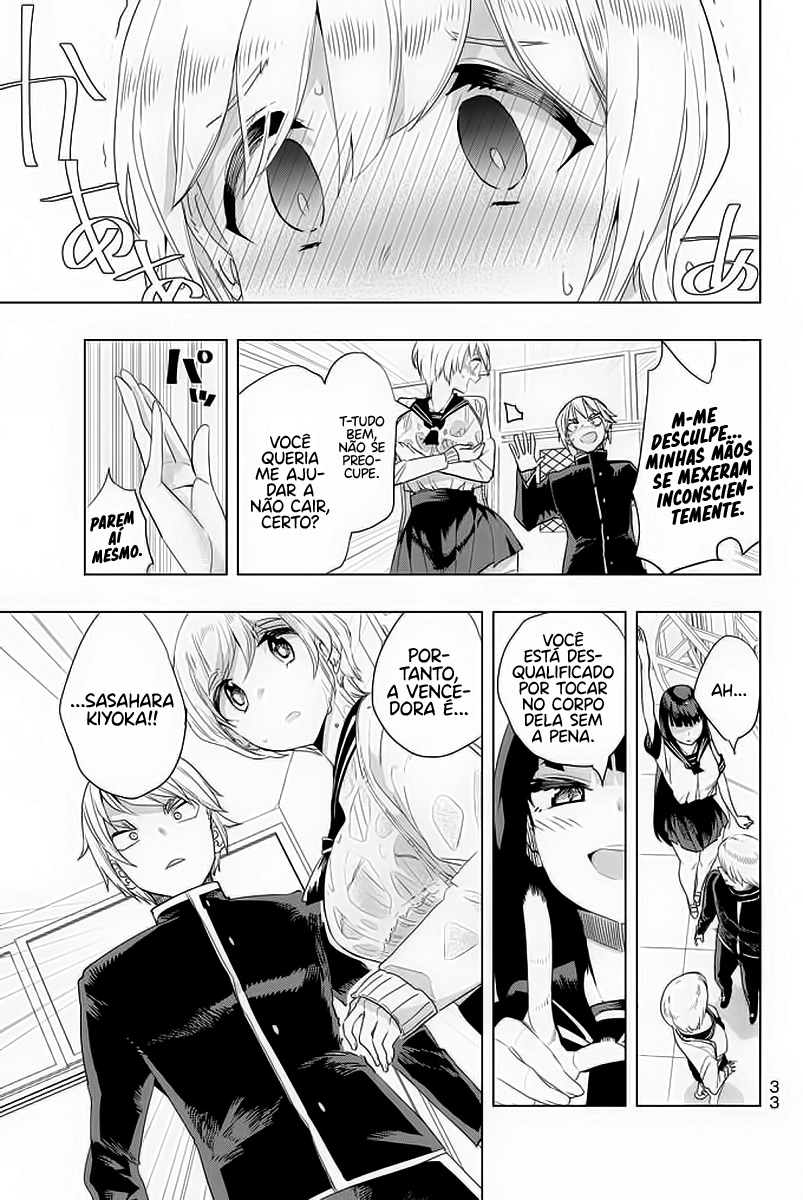 Houkago no Goumon Shoujo Capítulo 1