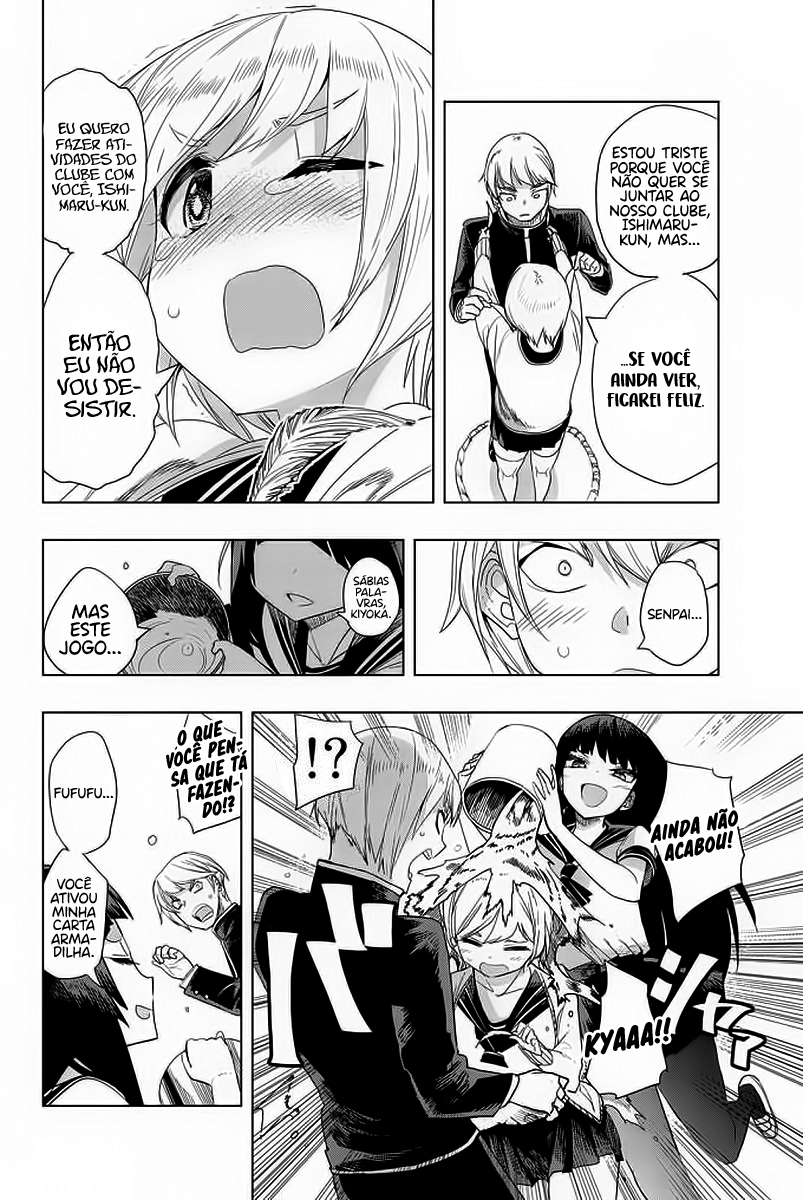 Houkago no Goumon Shoujo Capítulo 1