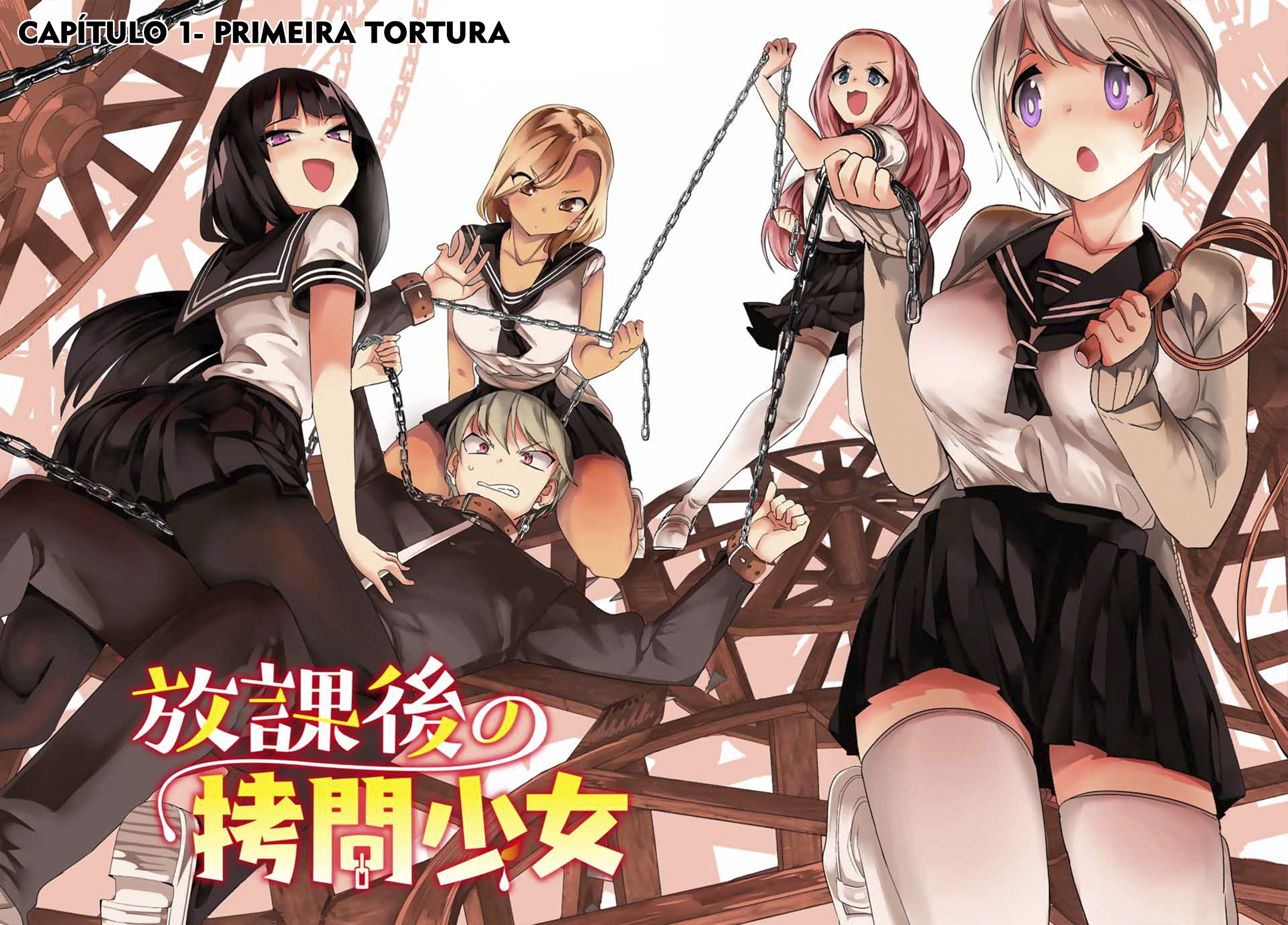 Houkago no Goumon Shoujo Capítulo 1