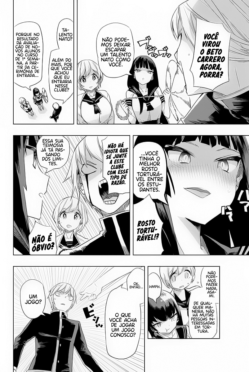 Houkago no Goumon Shoujo Capítulo 1