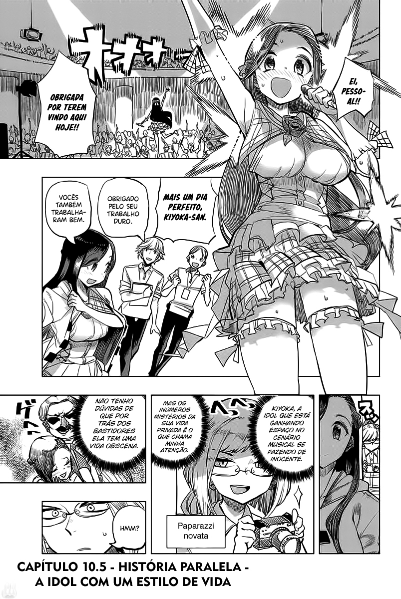 Houkago no Goumon Shoujo Capítulo 1