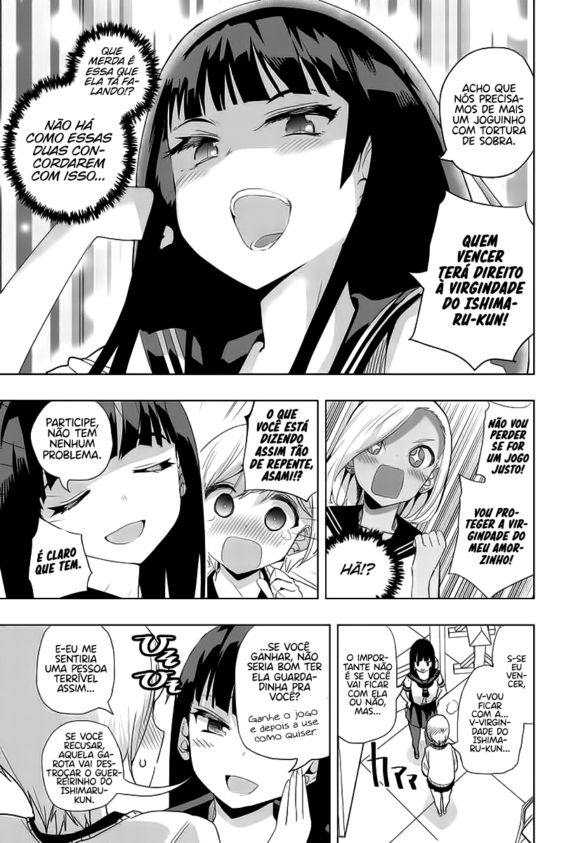 Houkago no Goumon Shoujo Capítulo 1
