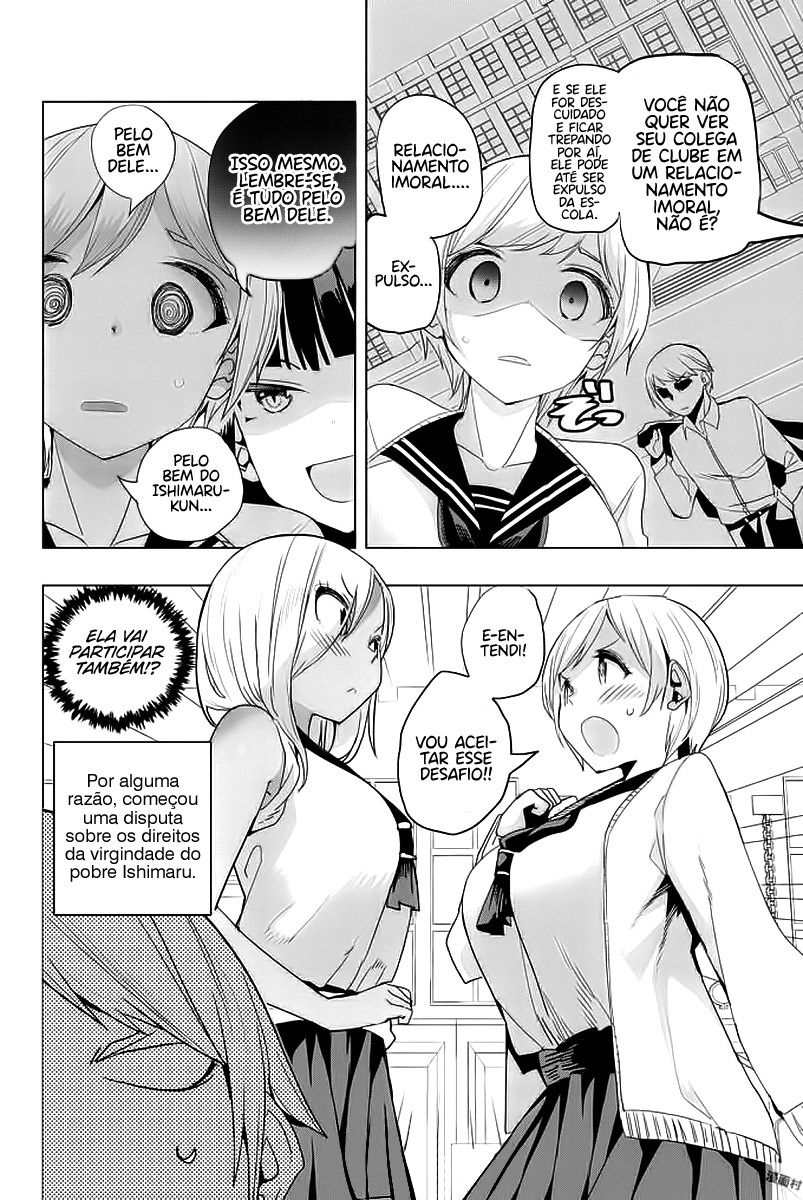 Houkago no Goumon Shoujo Capítulo 1