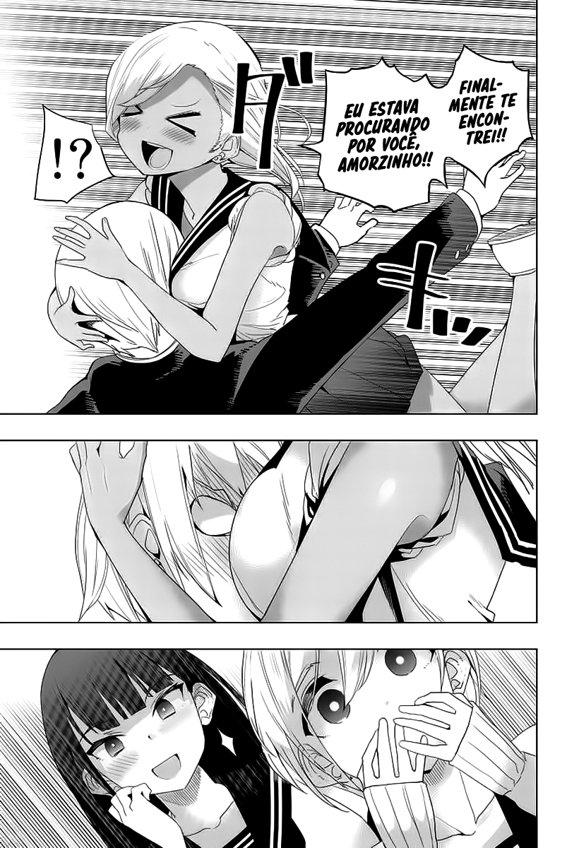 Houkago no Goumon Shoujo Capítulo 1