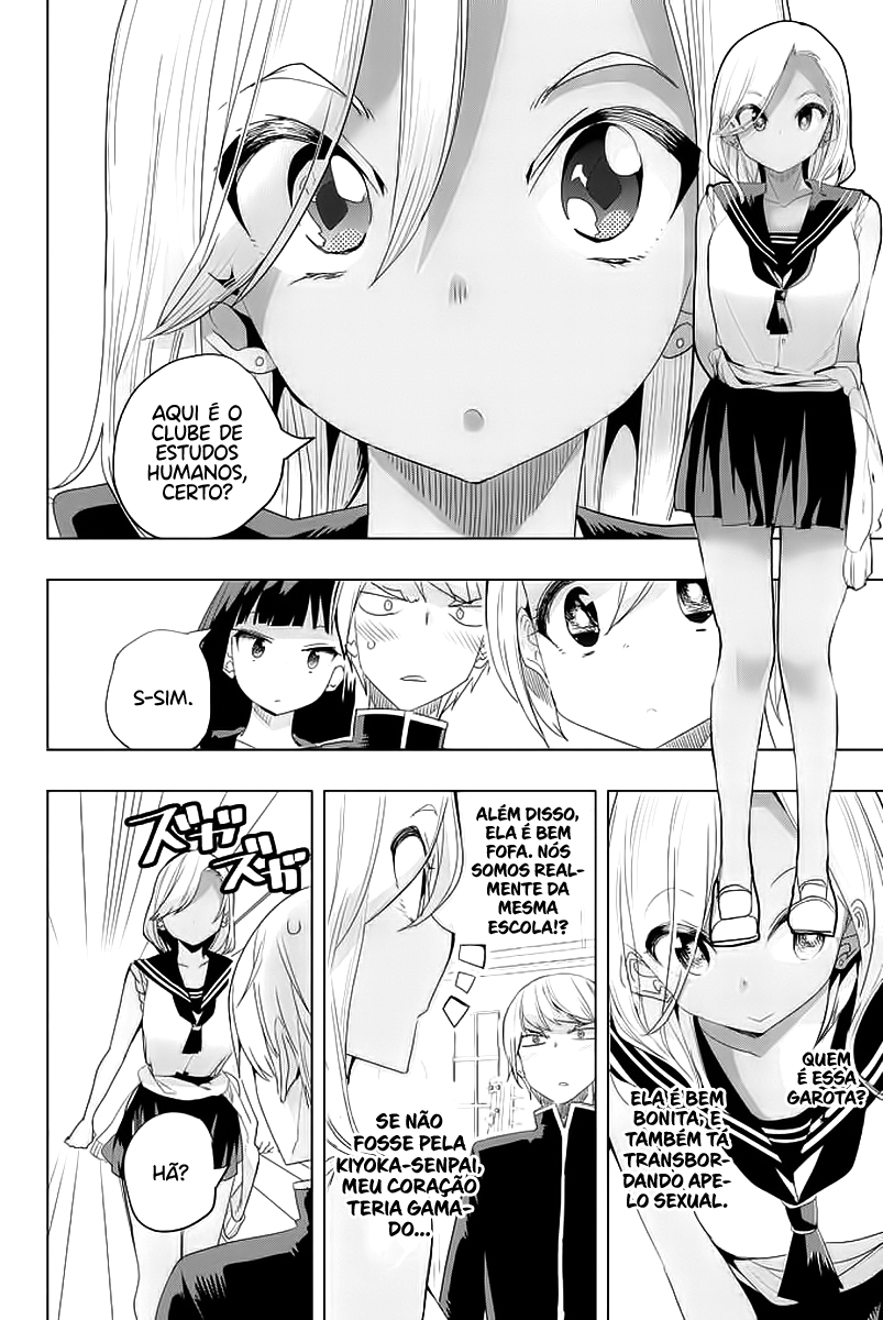 Houkago no Goumon Shoujo Capítulo 1