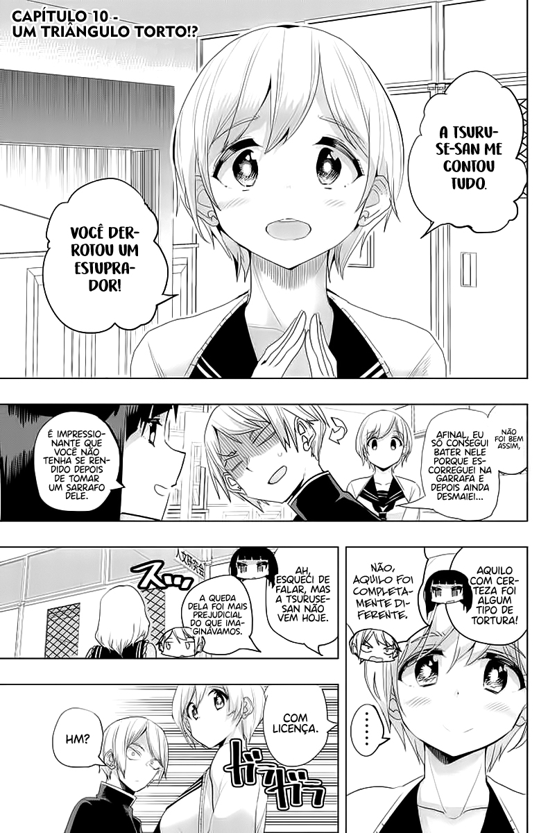 Houkago no Goumon Shoujo Capítulo 1