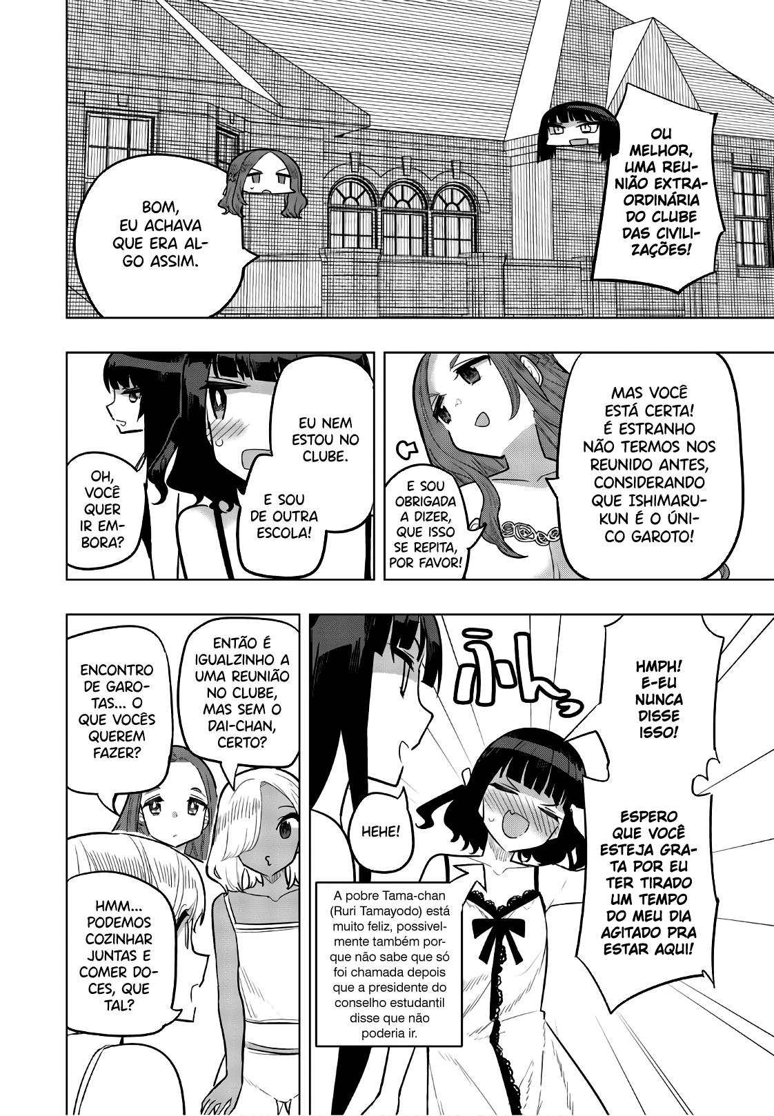 Houkago no Goumon Shoujo Capítulo 1