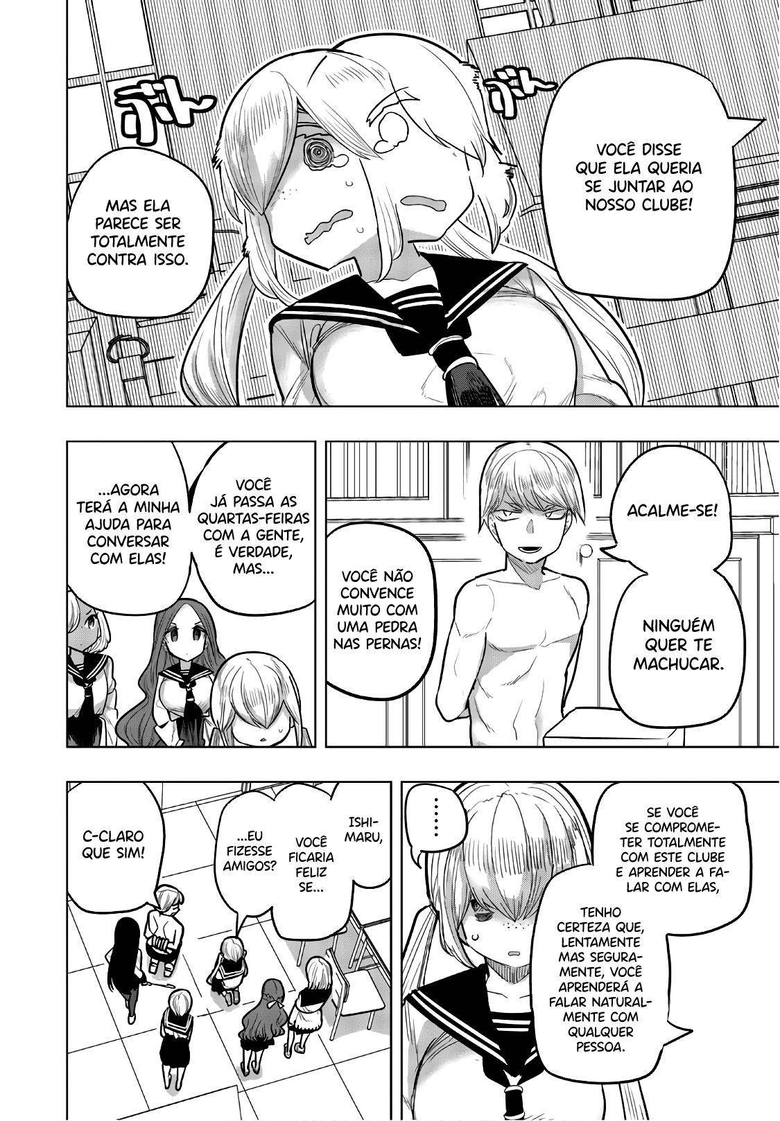 Houkago no Goumon Shoujo Capítulo 1