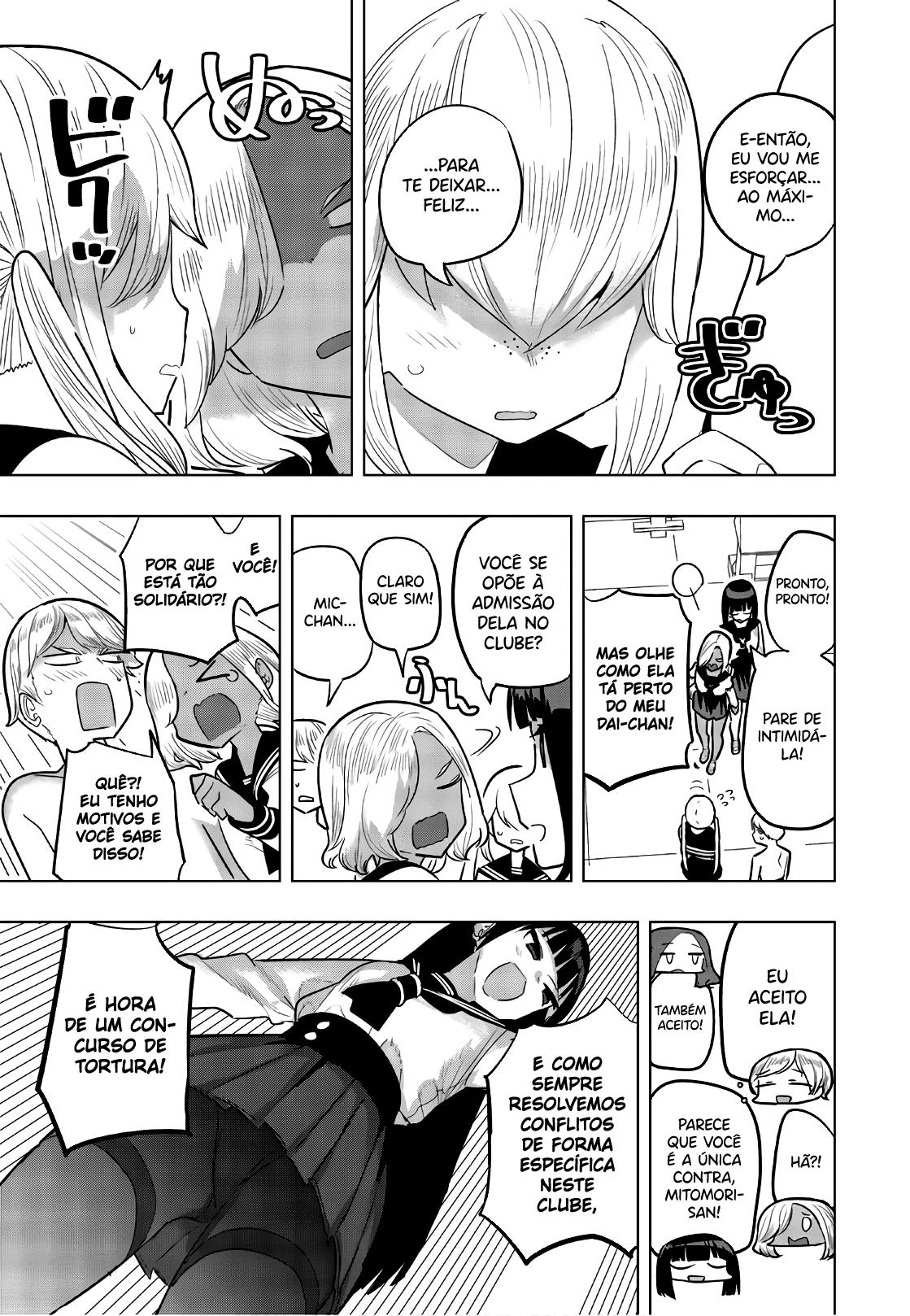 Houkago no Goumon Shoujo Capítulo 1
