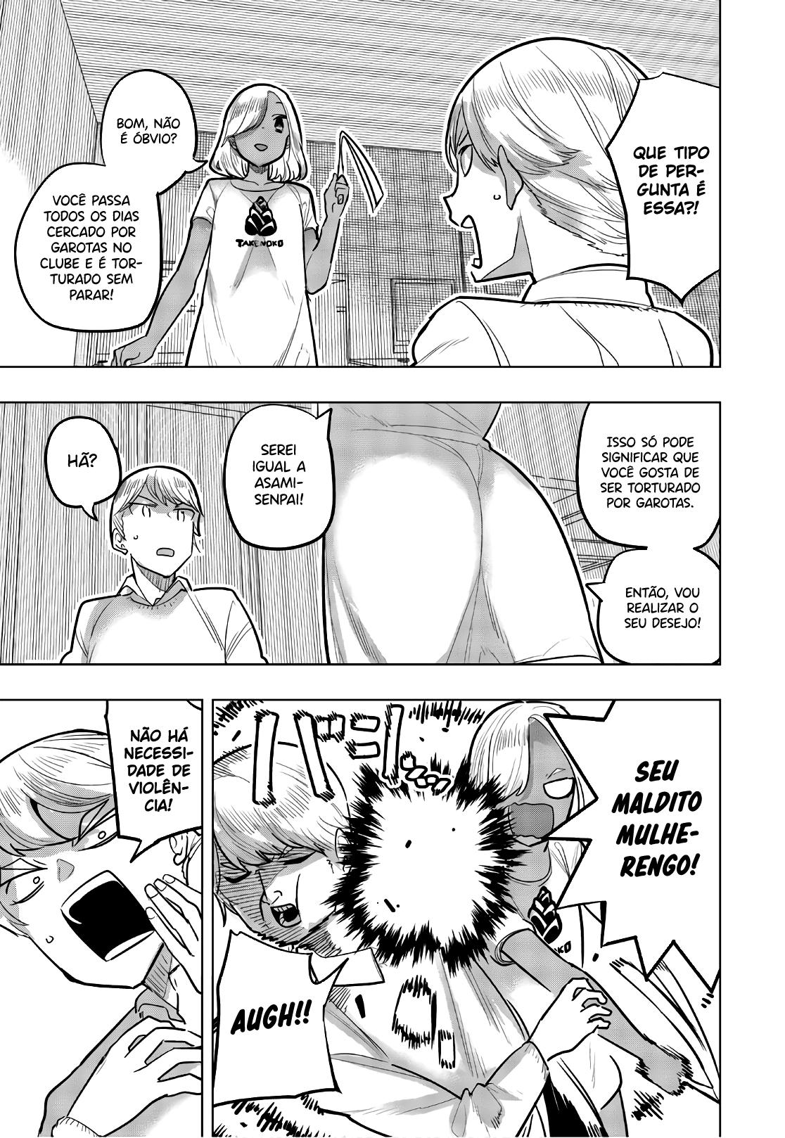 Houkago no Goumon Shoujo Capítulo 1
