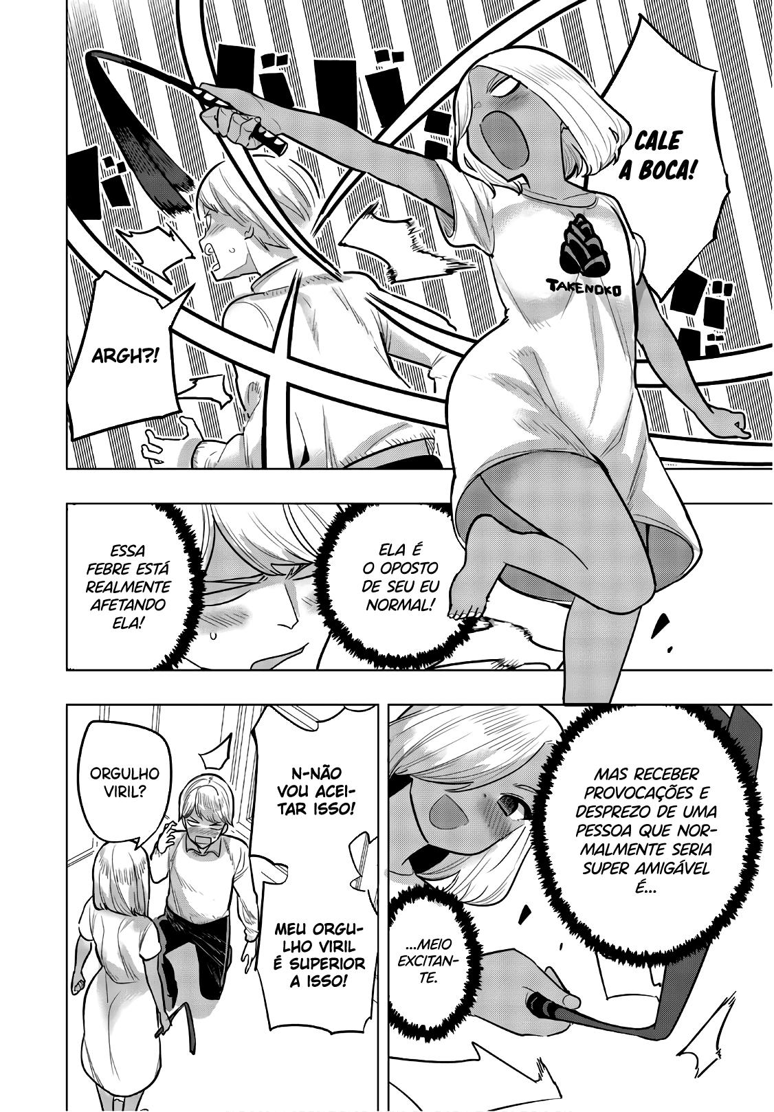 Houkago no Goumon Shoujo Capítulo 1