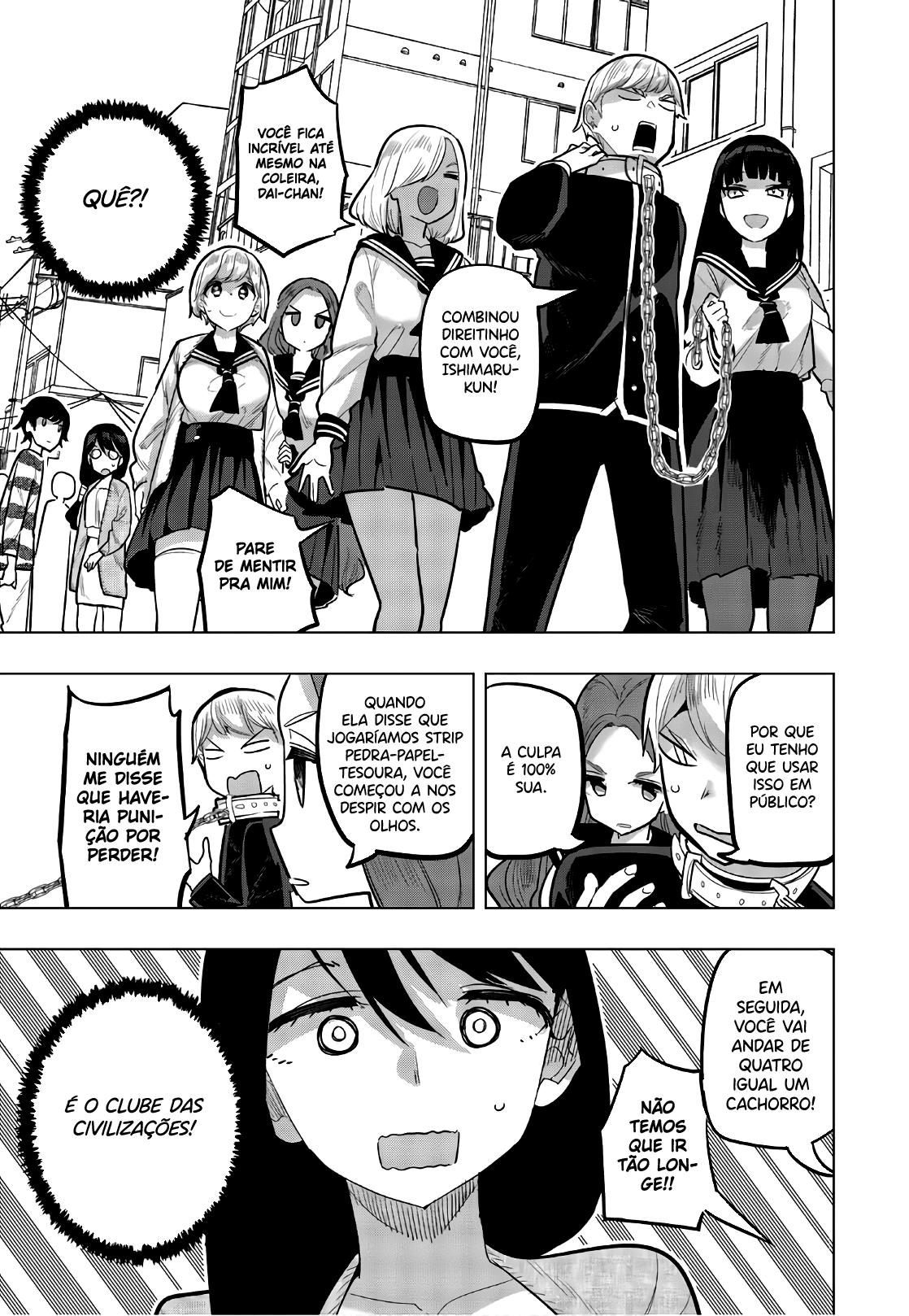 Houkago no Goumon Shoujo Capítulo 1