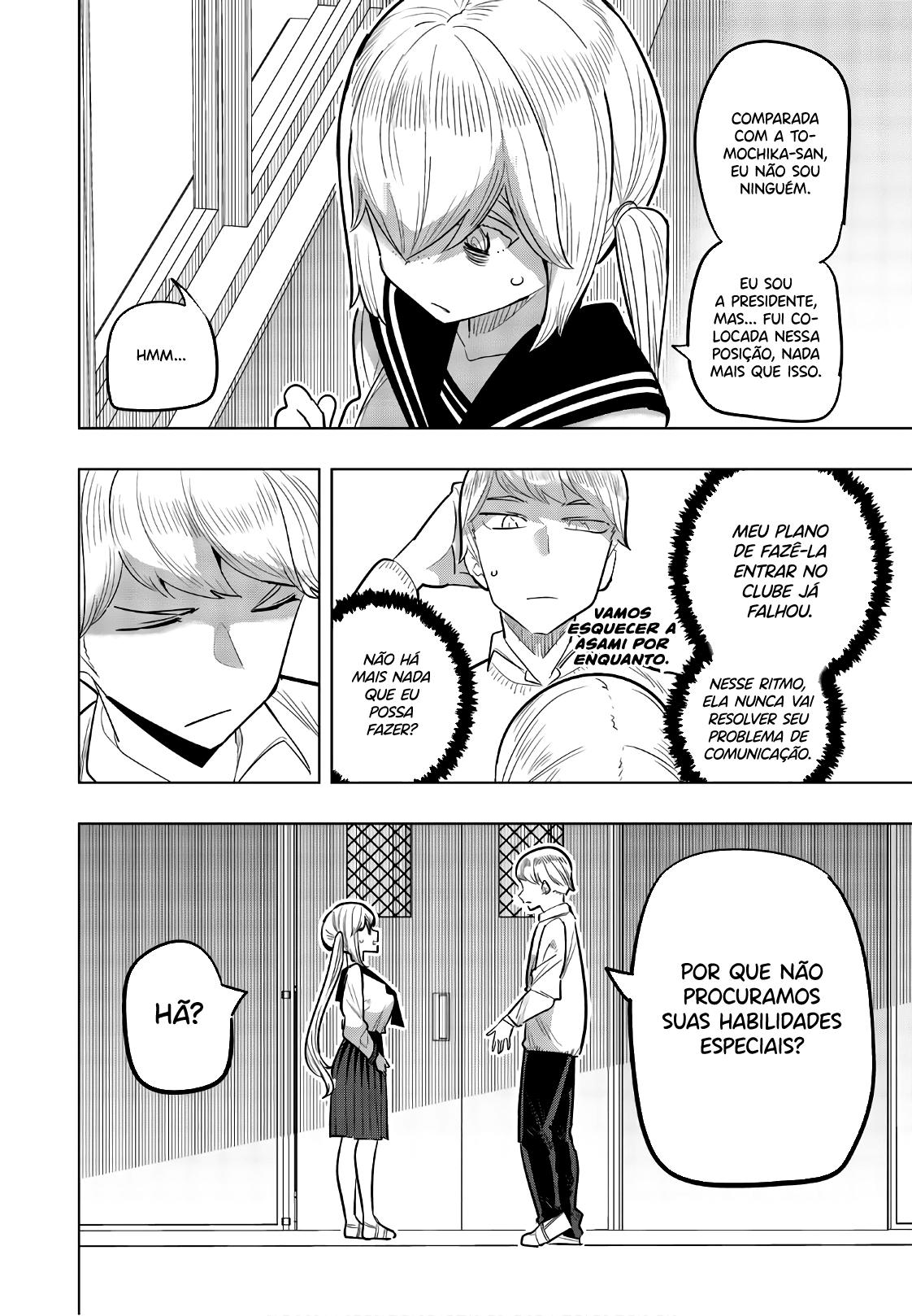 Houkago no Goumon Shoujo Capítulo 1