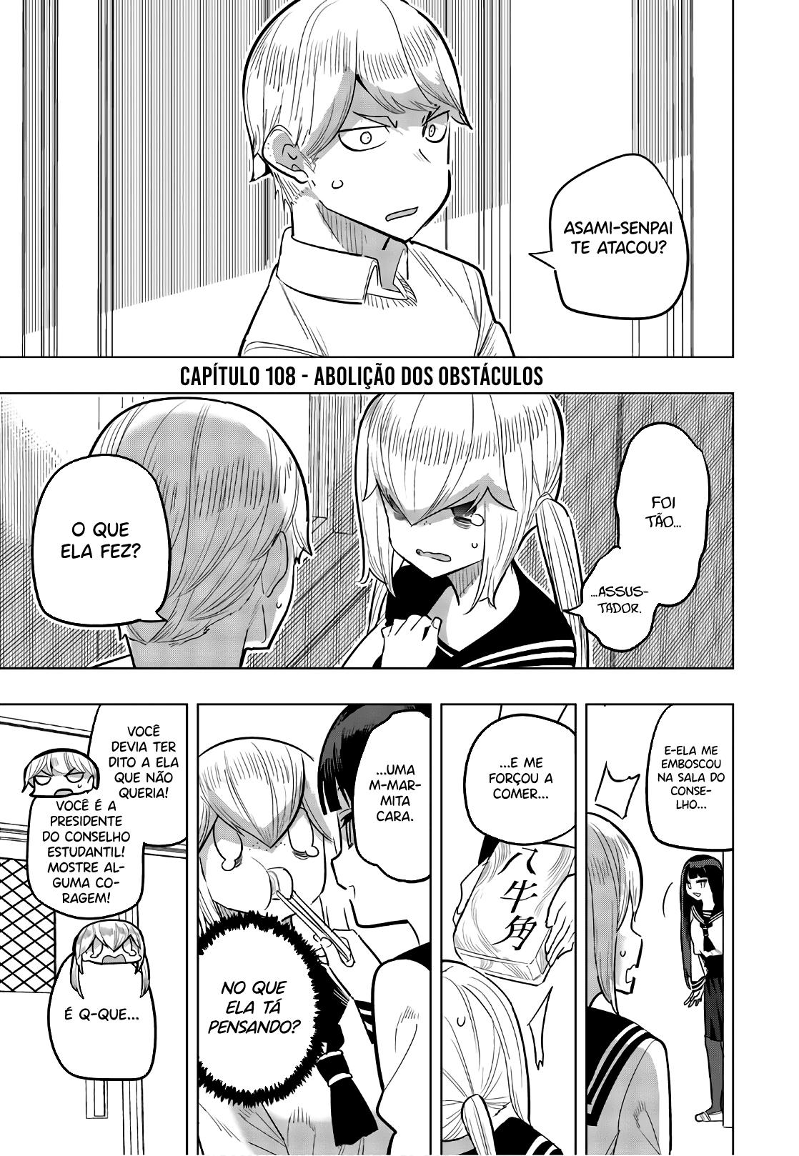 Houkago no Goumon Shoujo Capítulo 1
