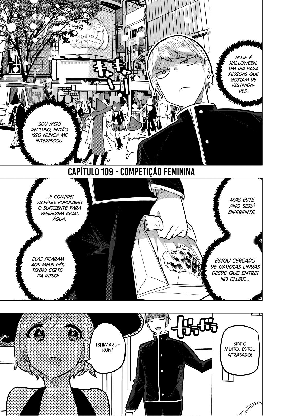 Houkago no Goumon Shoujo Capítulo 1