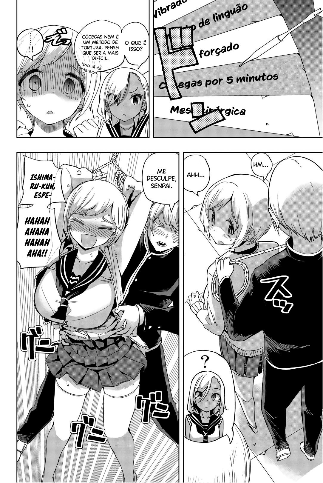 Houkago no Goumon Shoujo Capítulo 1