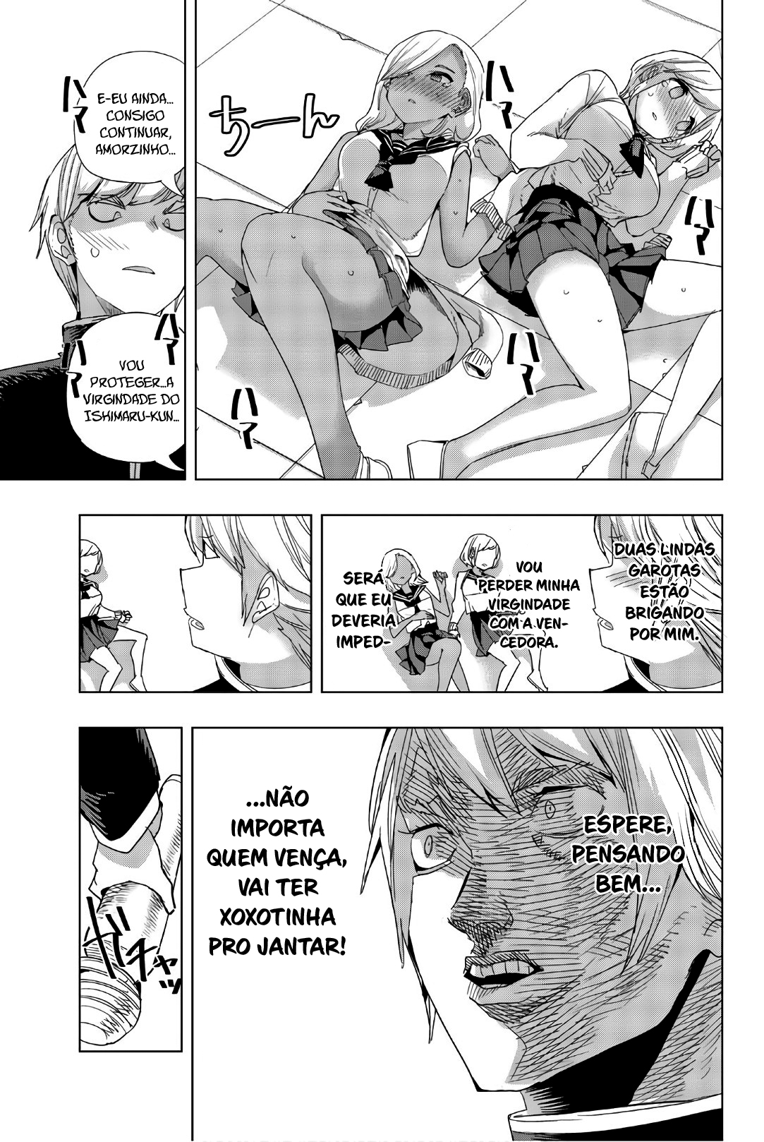 Houkago no Goumon Shoujo Capítulo 1
