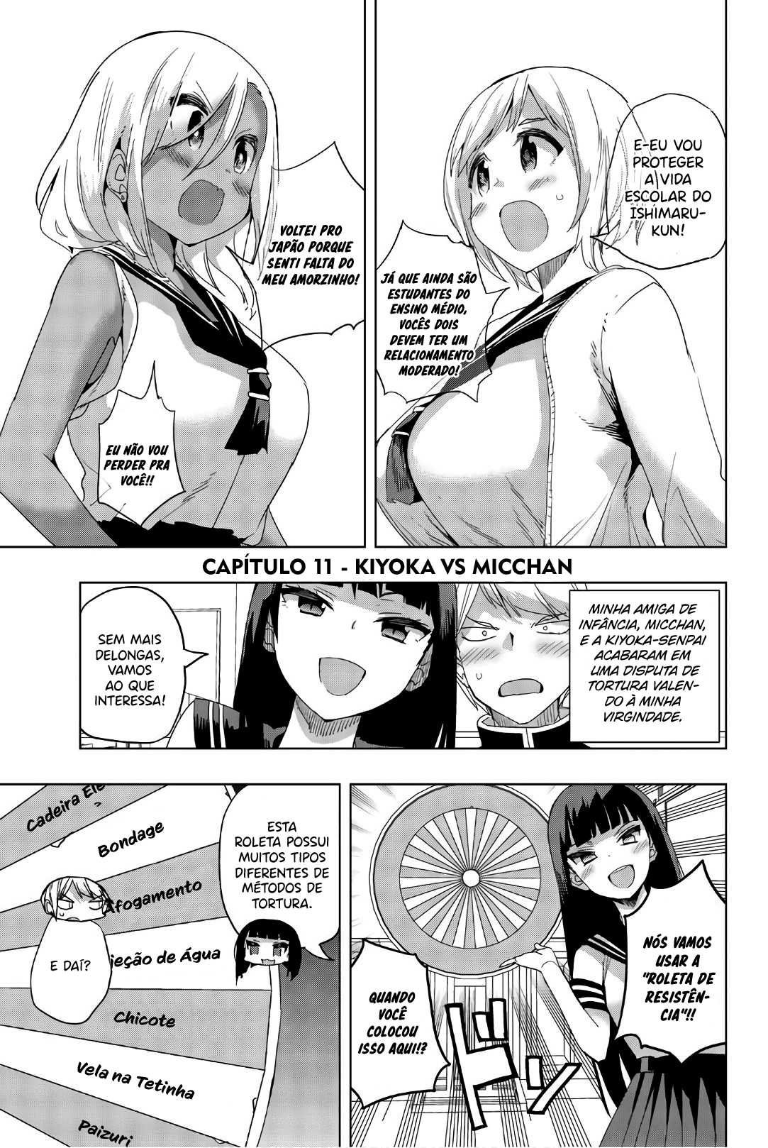 Houkago no Goumon Shoujo Capítulo 1