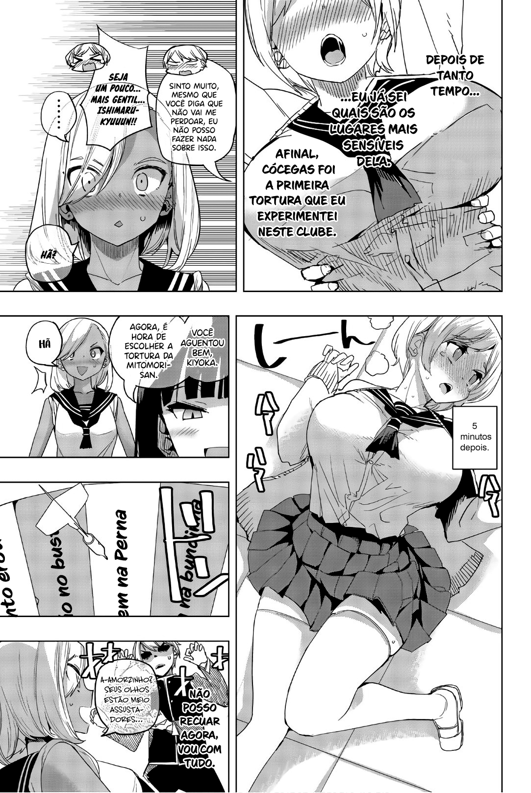 Houkago no Goumon Shoujo Capítulo 1