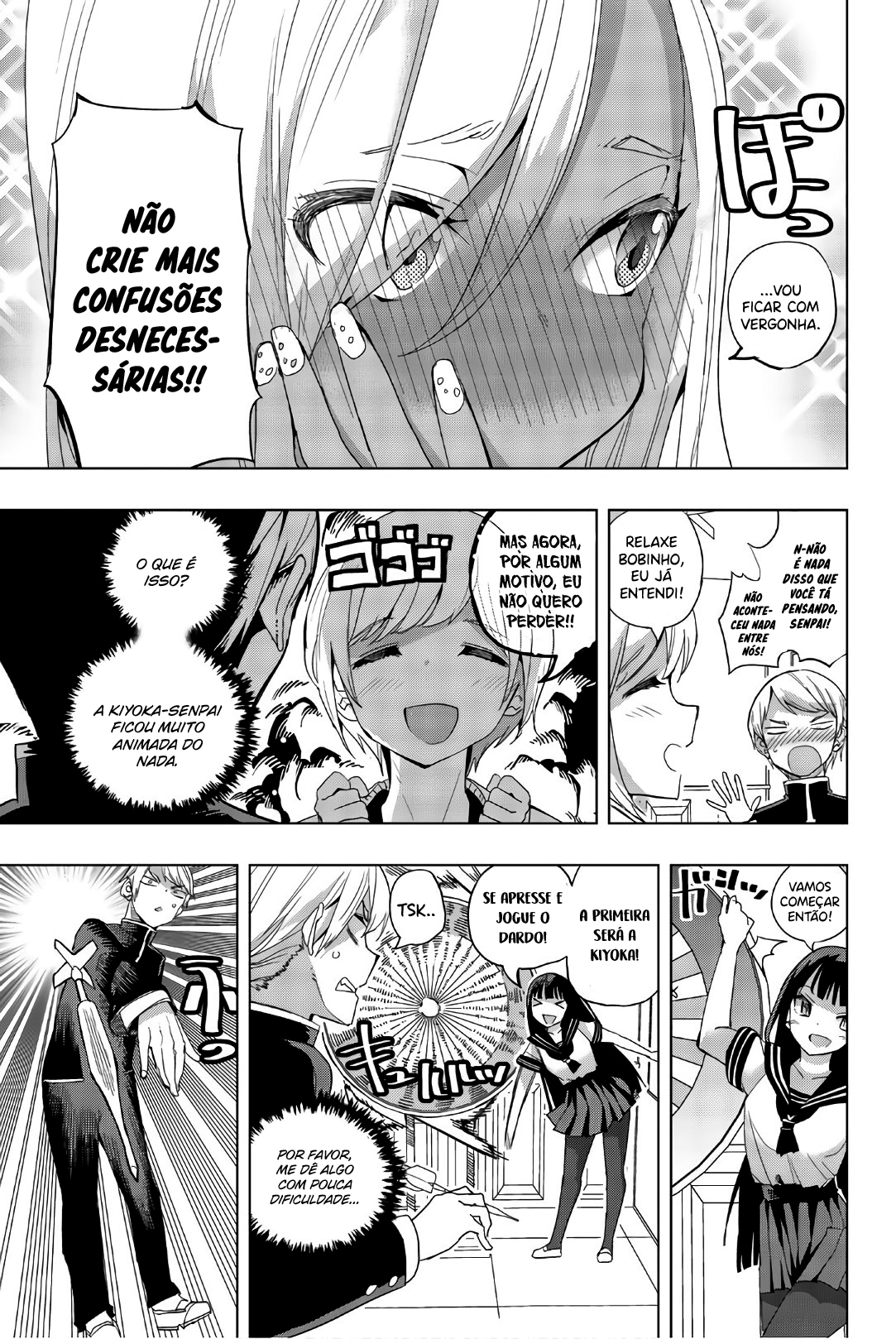 Houkago no Goumon Shoujo Capítulo 1