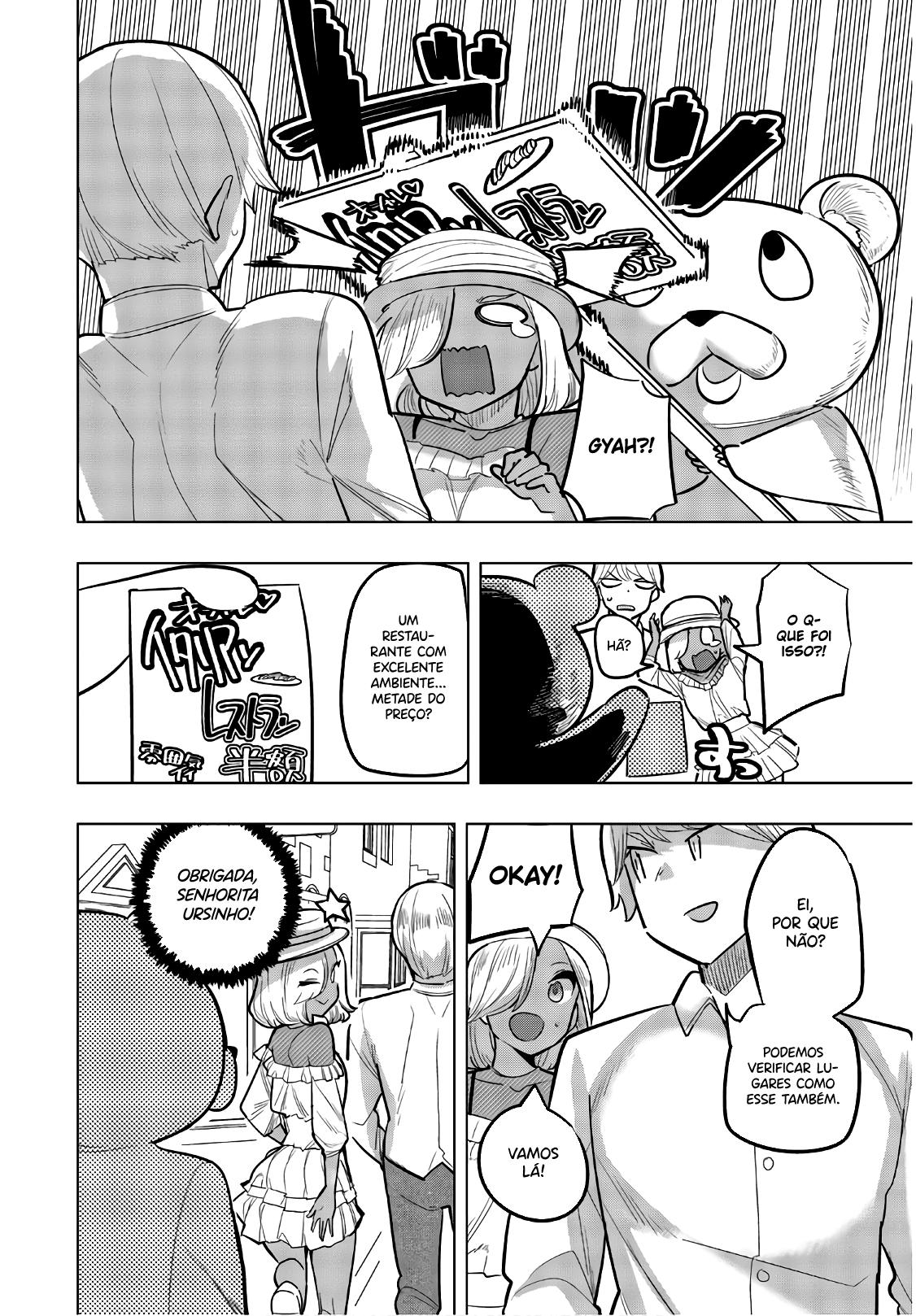 Houkago no Goumon Shoujo Capítulo 1