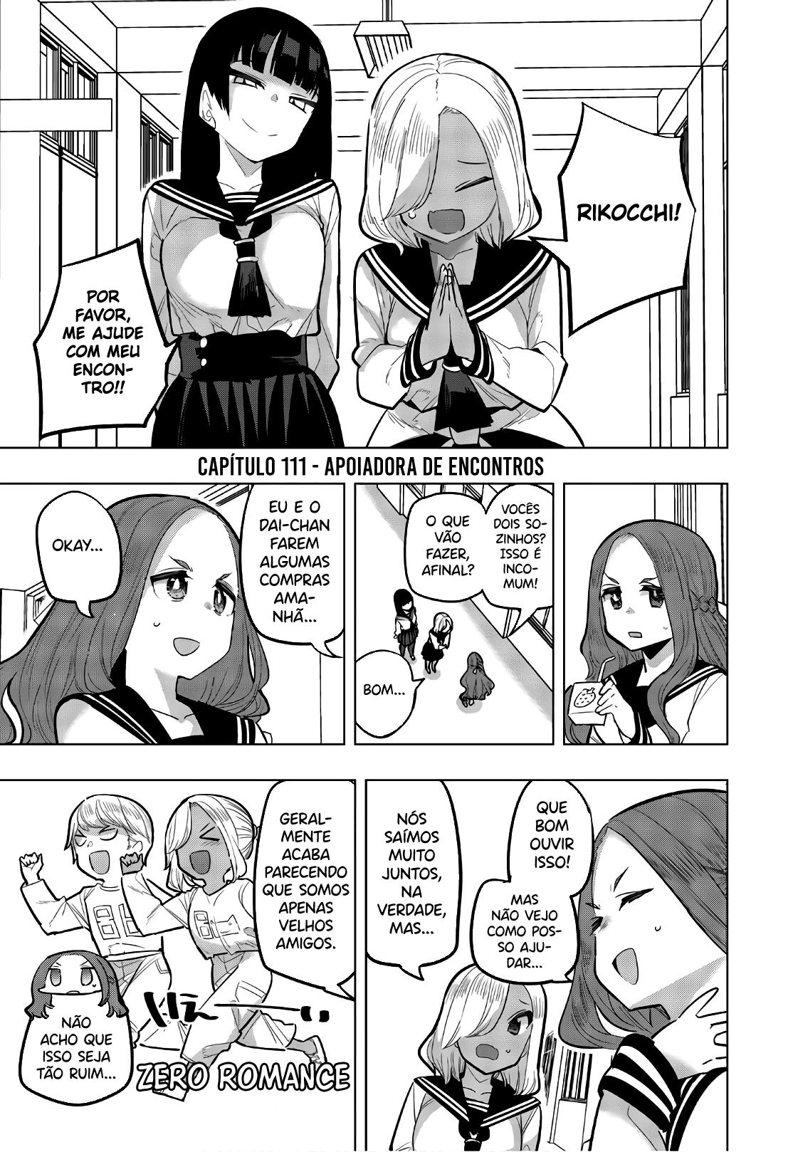 Houkago no Goumon Shoujo Capítulo 1