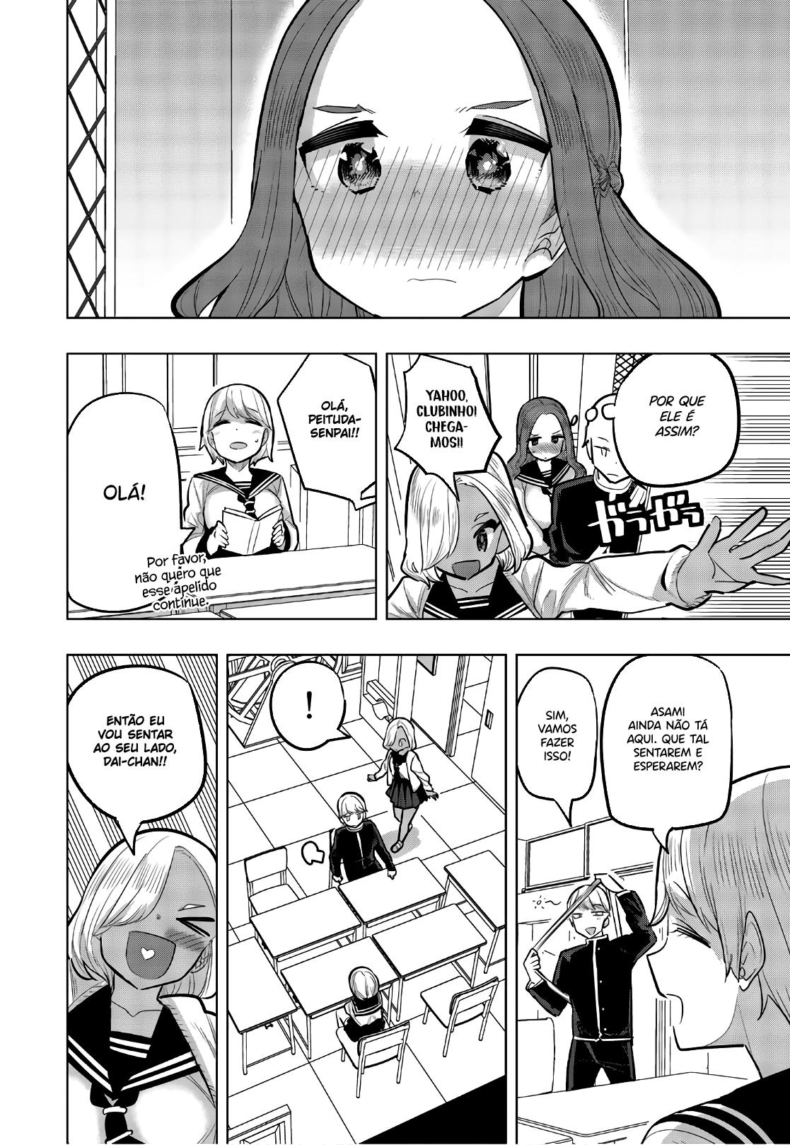 Houkago no Goumon Shoujo Capítulo 1