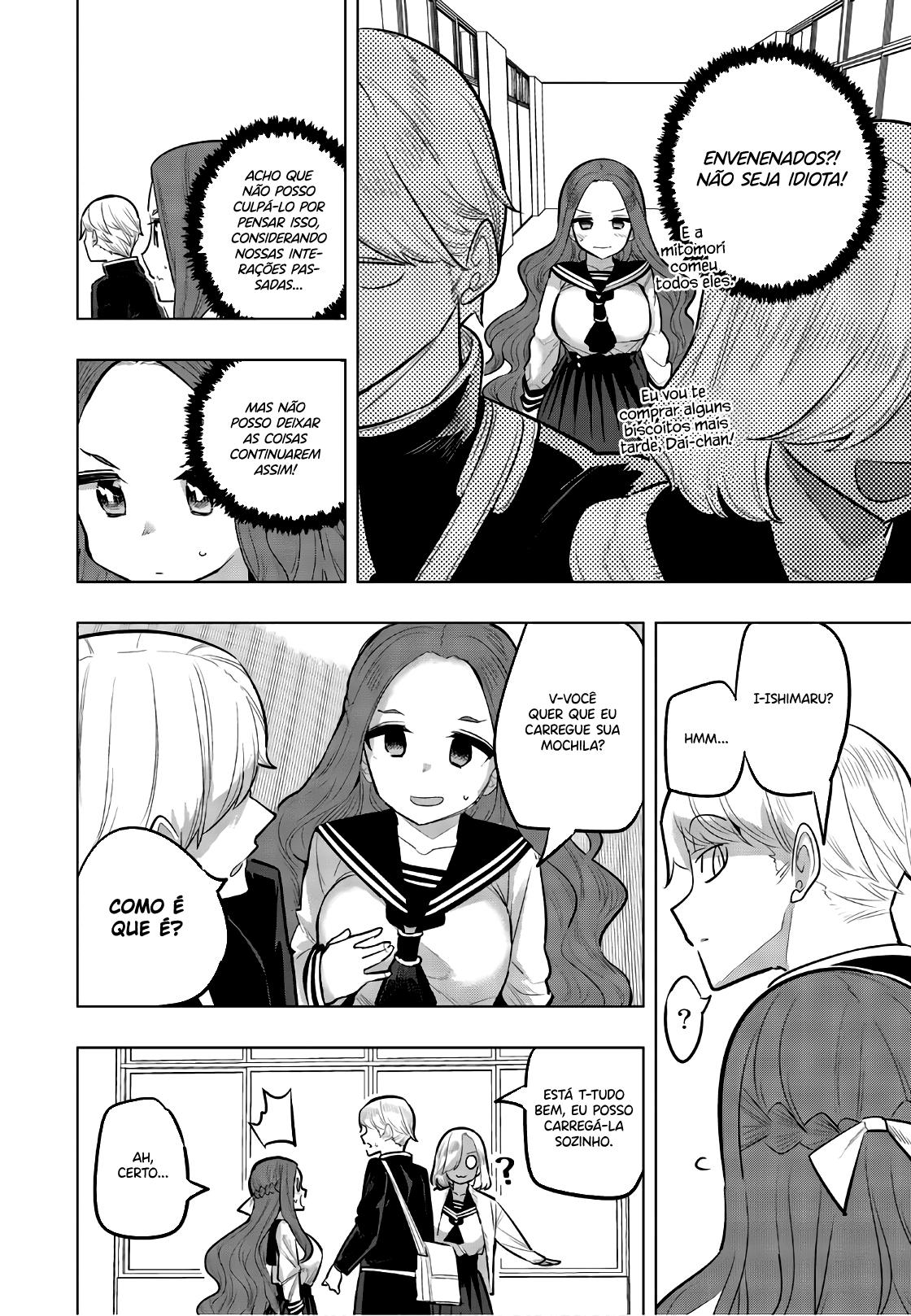 Houkago no Goumon Shoujo Capítulo 1